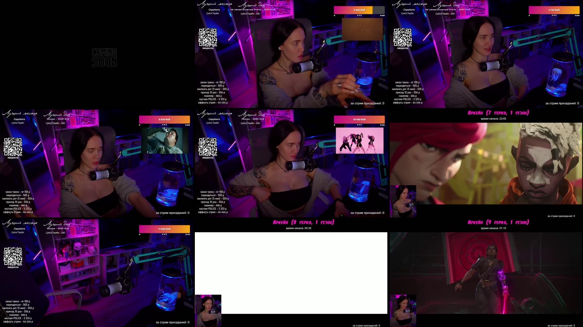 Recording Thumbnails