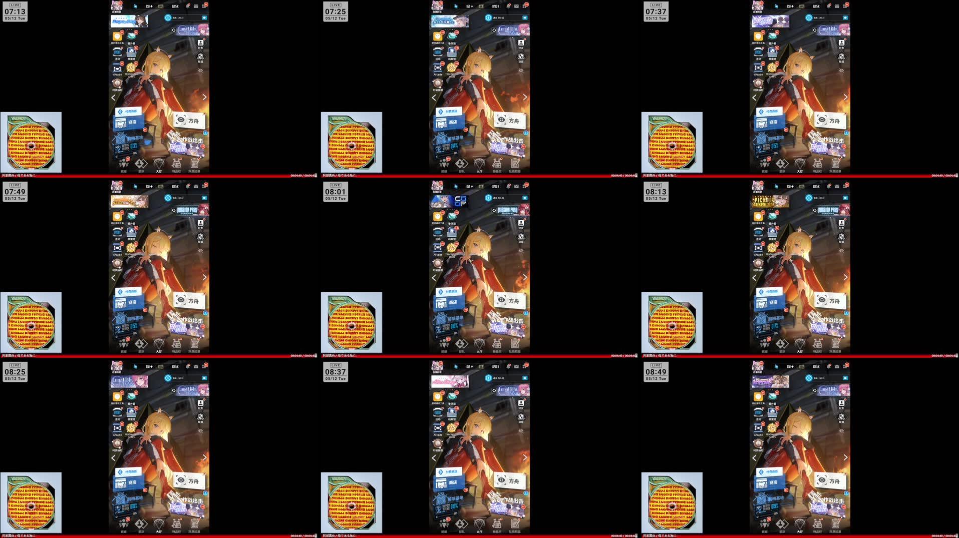 Recording Thumbnails