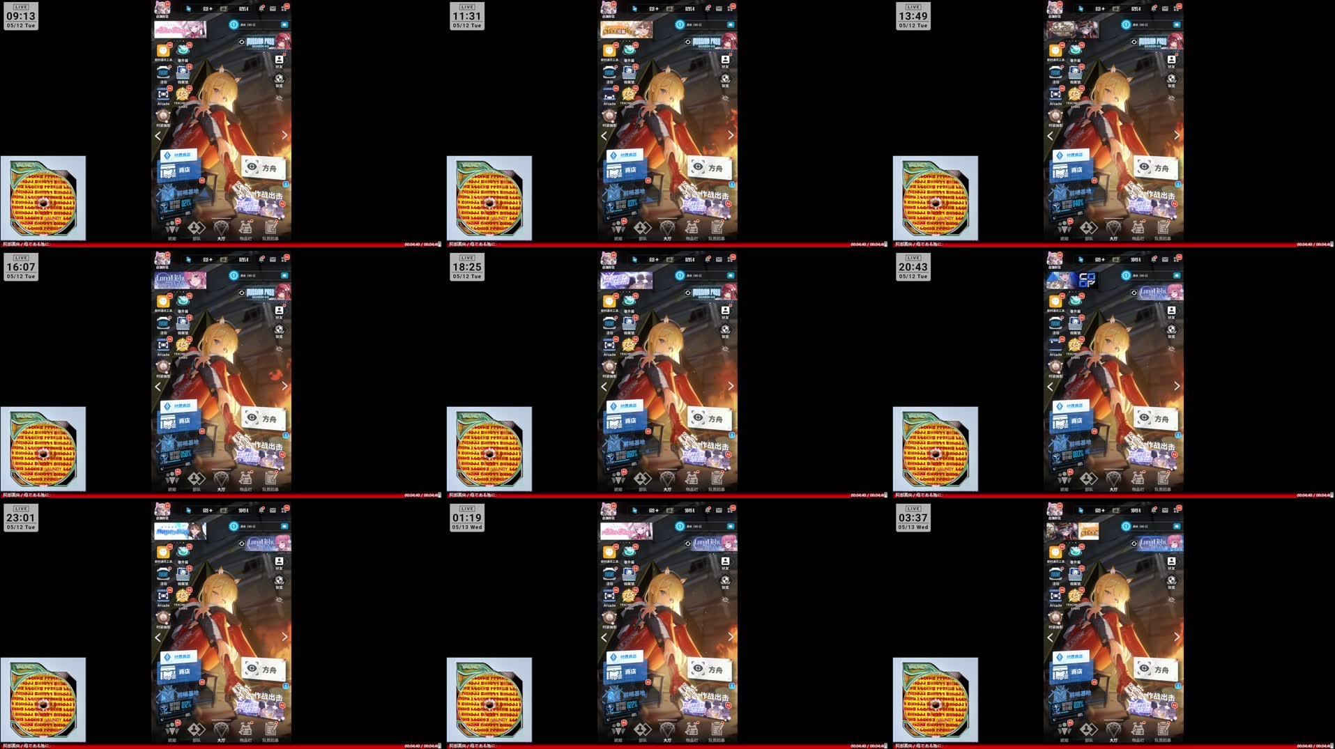 Recording Thumbnails