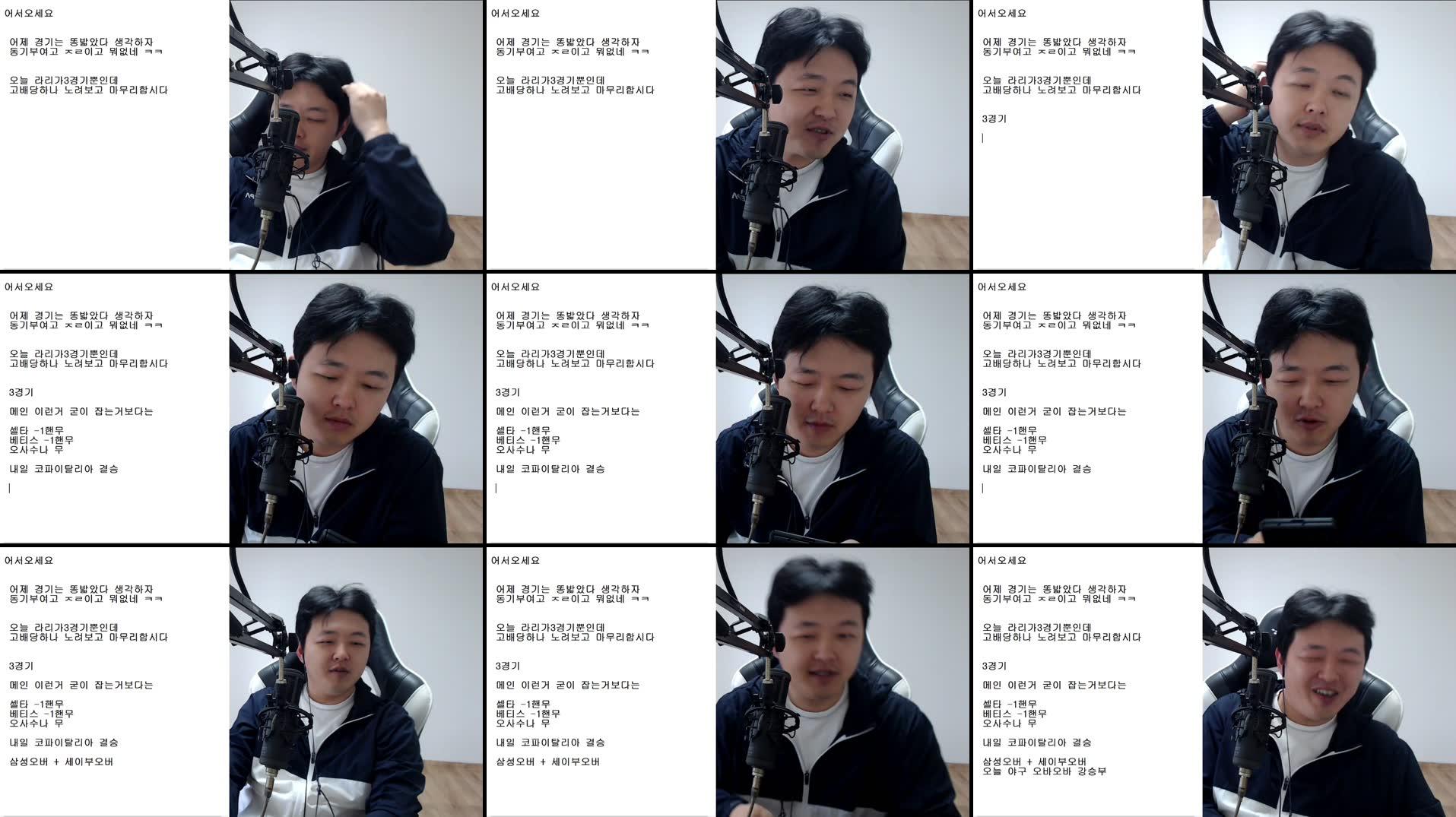 Recording Thumbnails