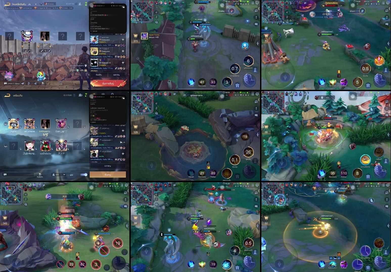 Recording Thumbnails