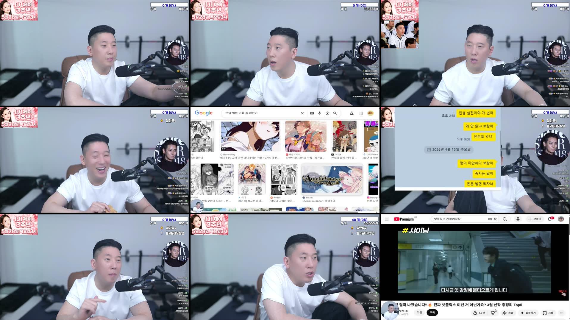 Recording Thumbnails