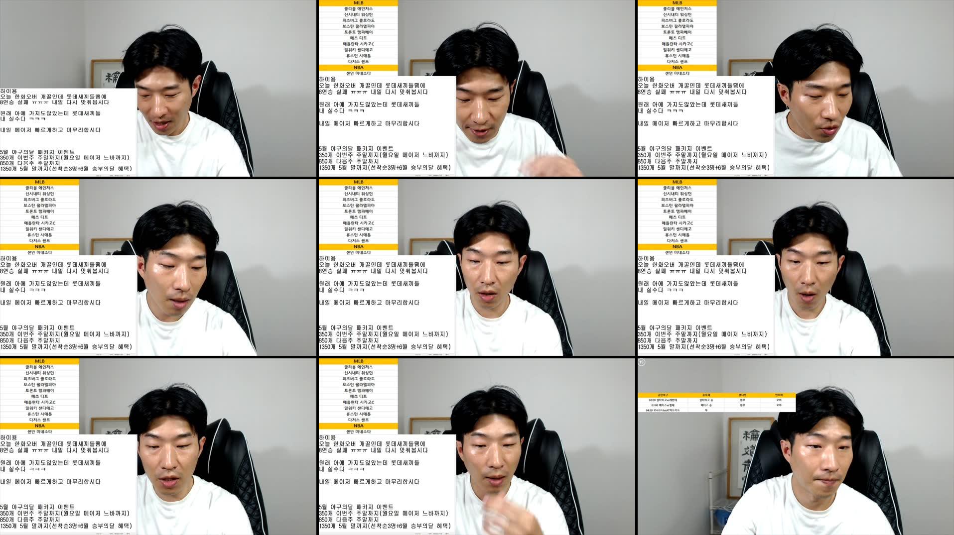 Recording Thumbnails