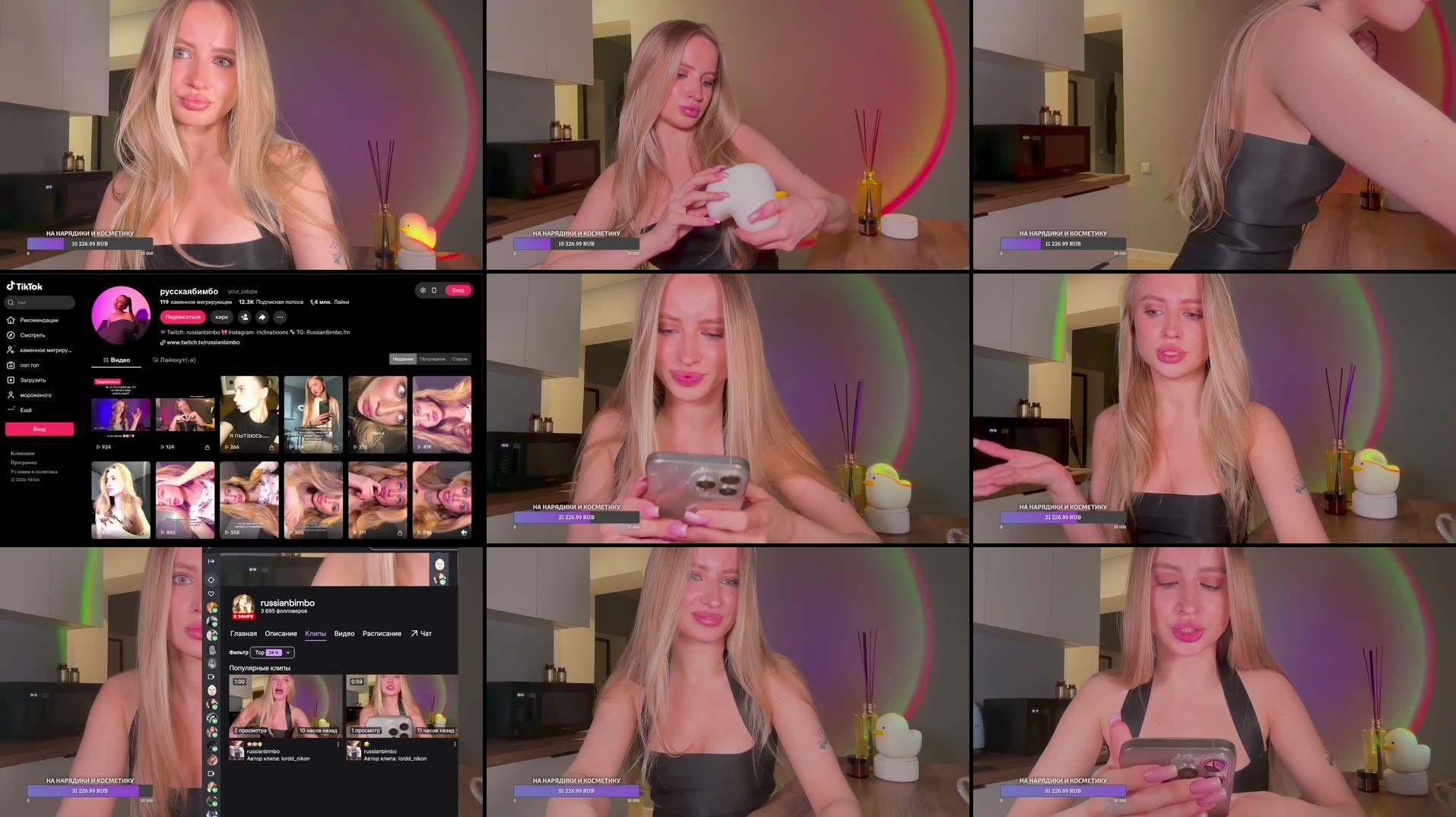 Recording Thumbnails