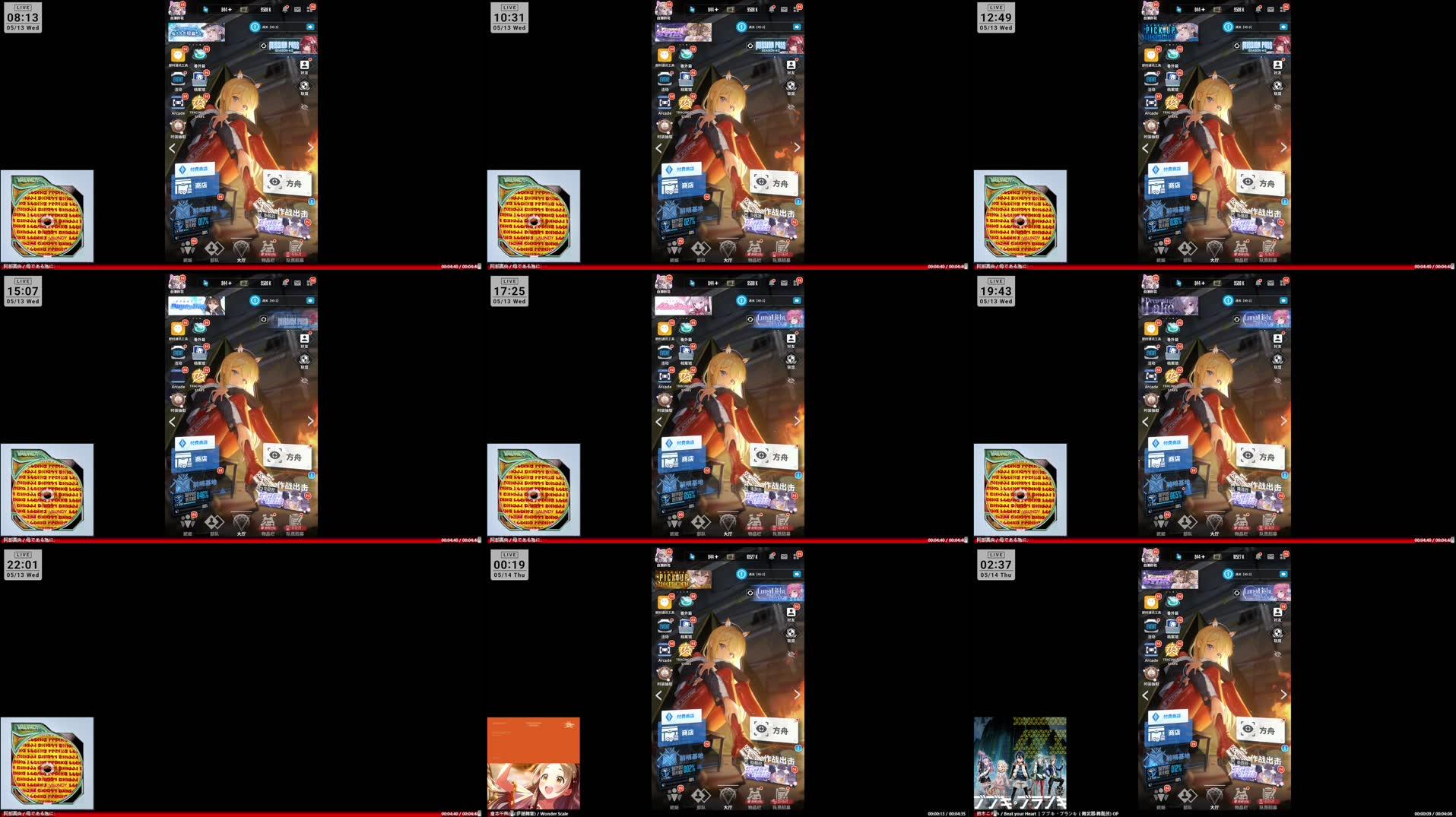 Recording Thumbnails
