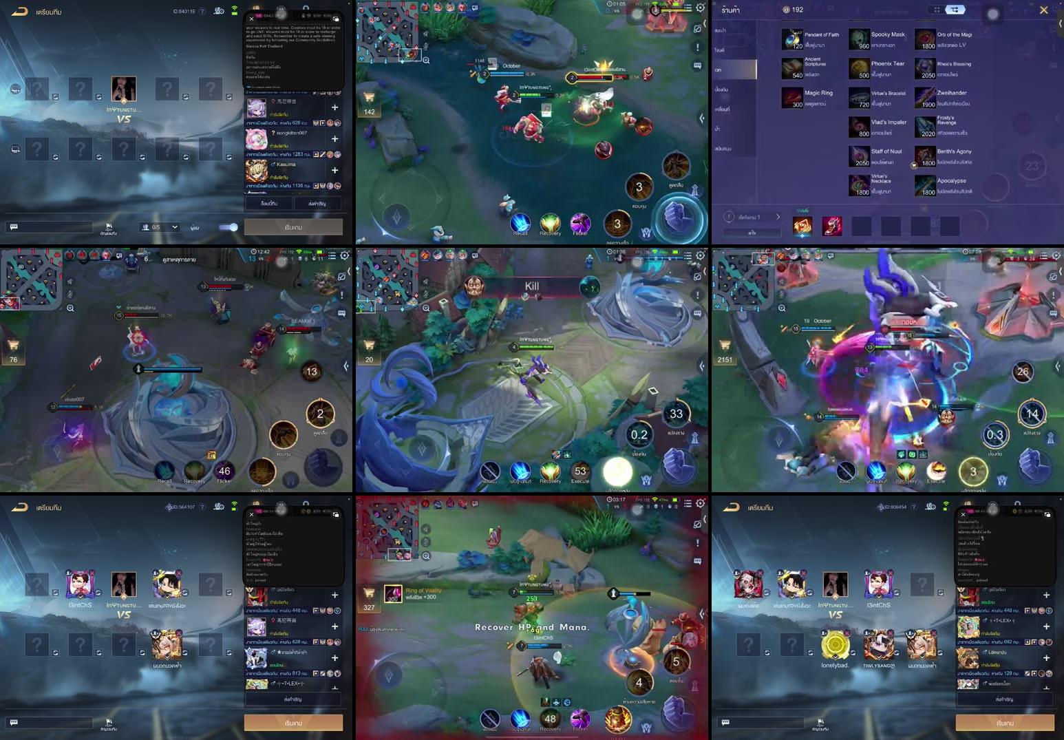 Recording Thumbnails