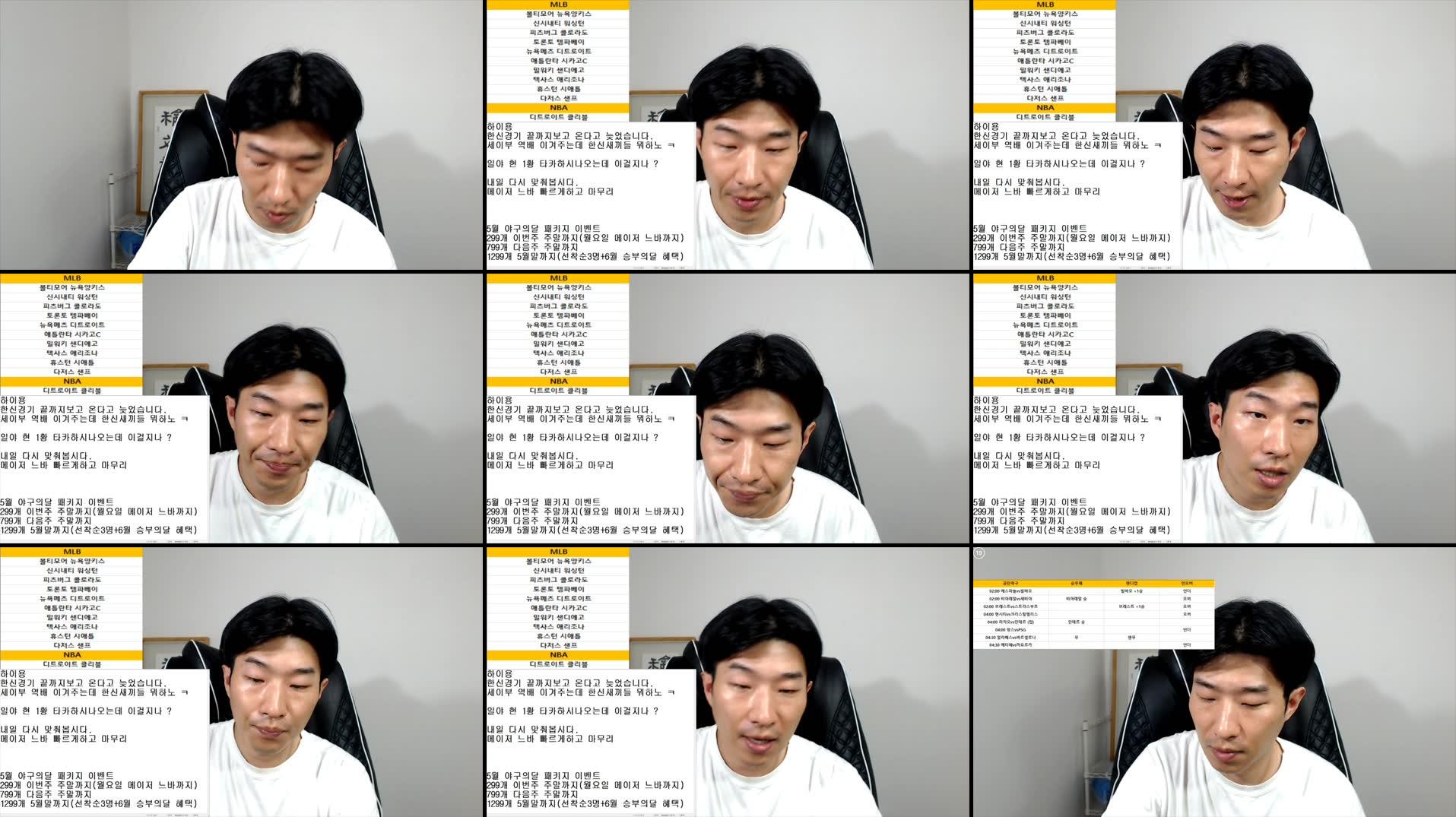 Recording Thumbnails