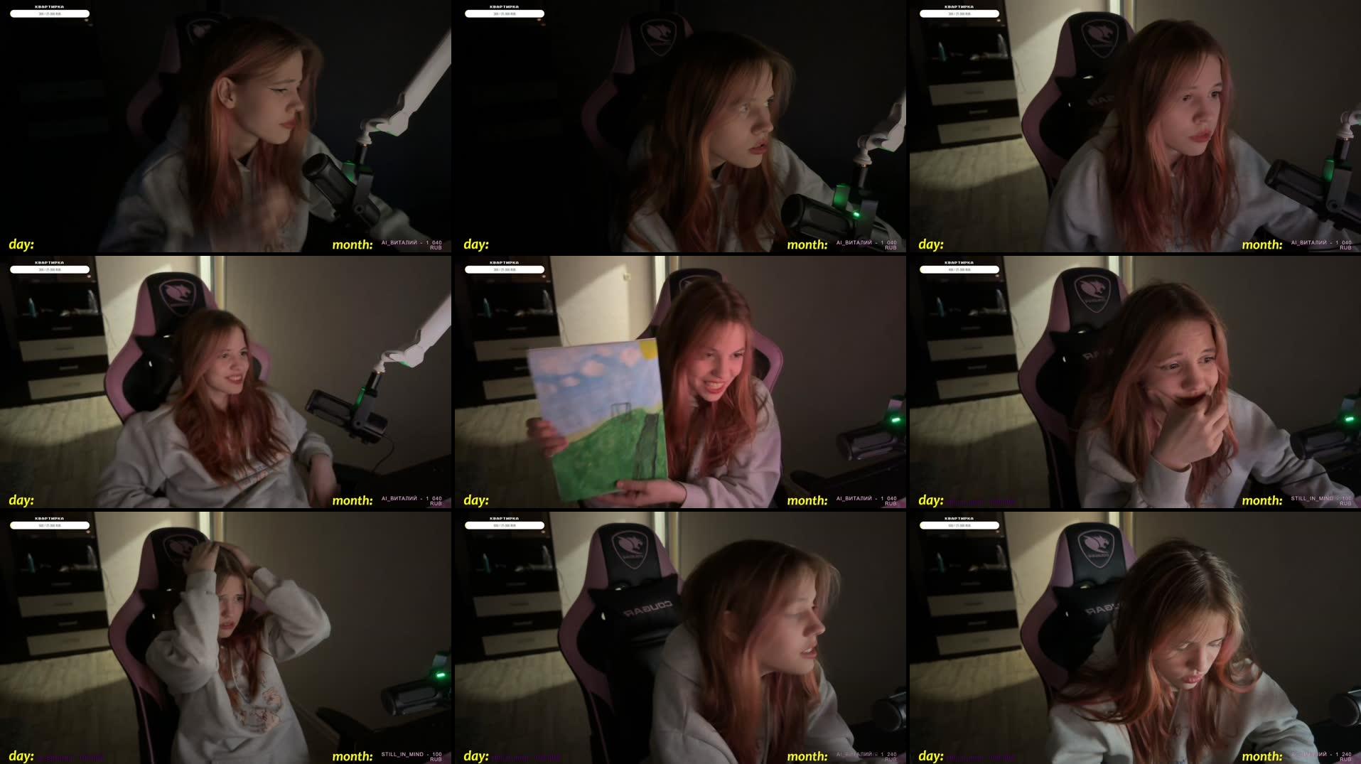 Recording Thumbnails