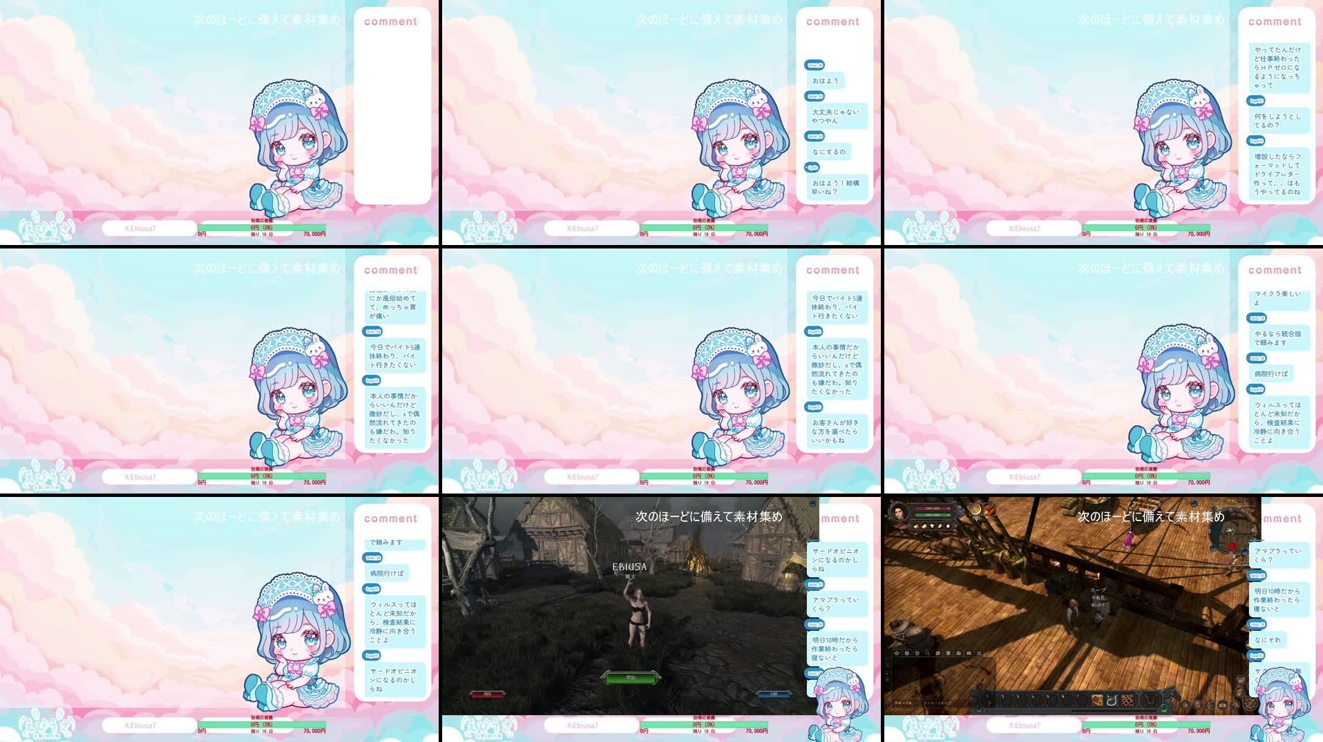 Recording Thumbnails