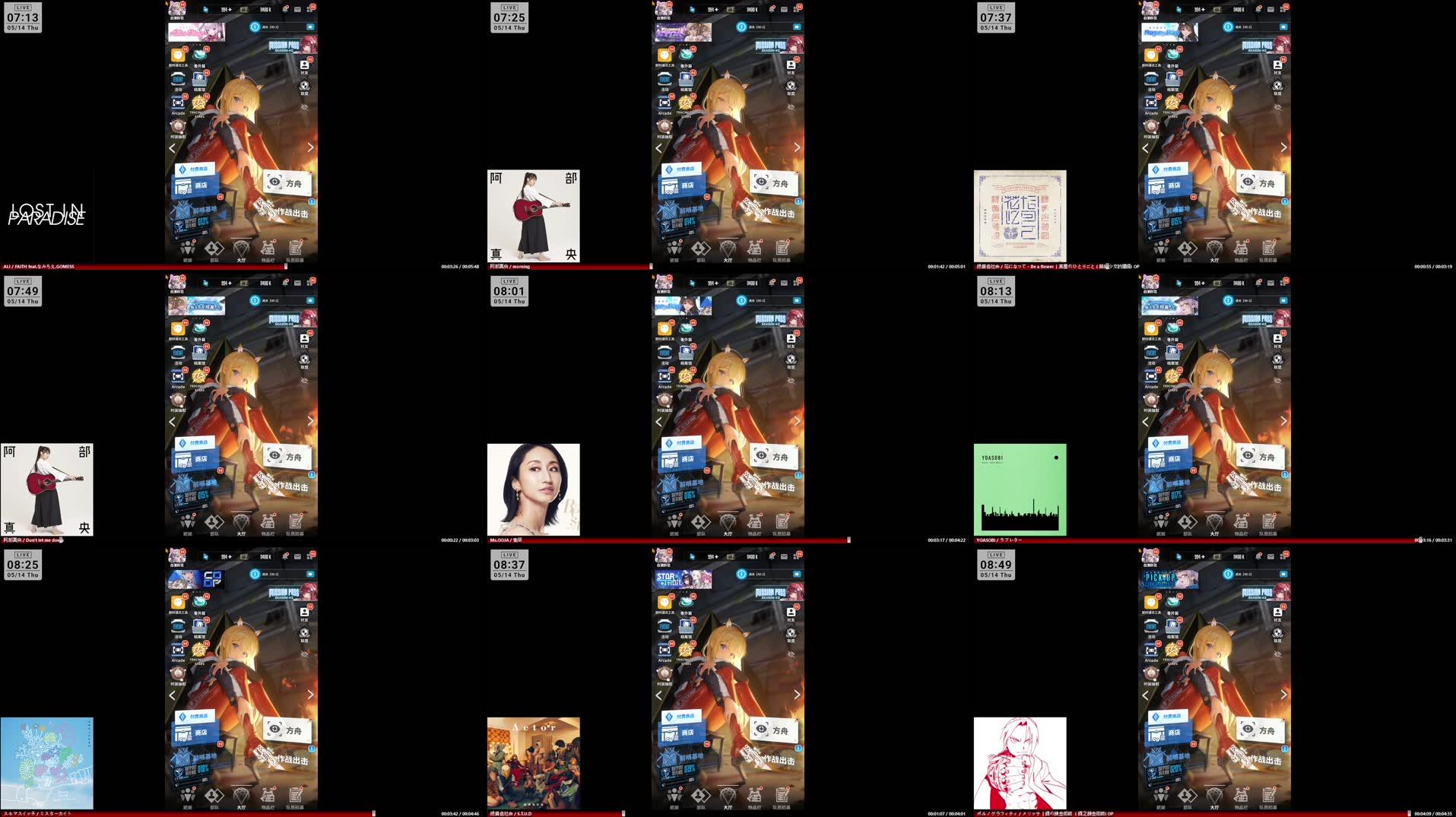 Recording Thumbnails