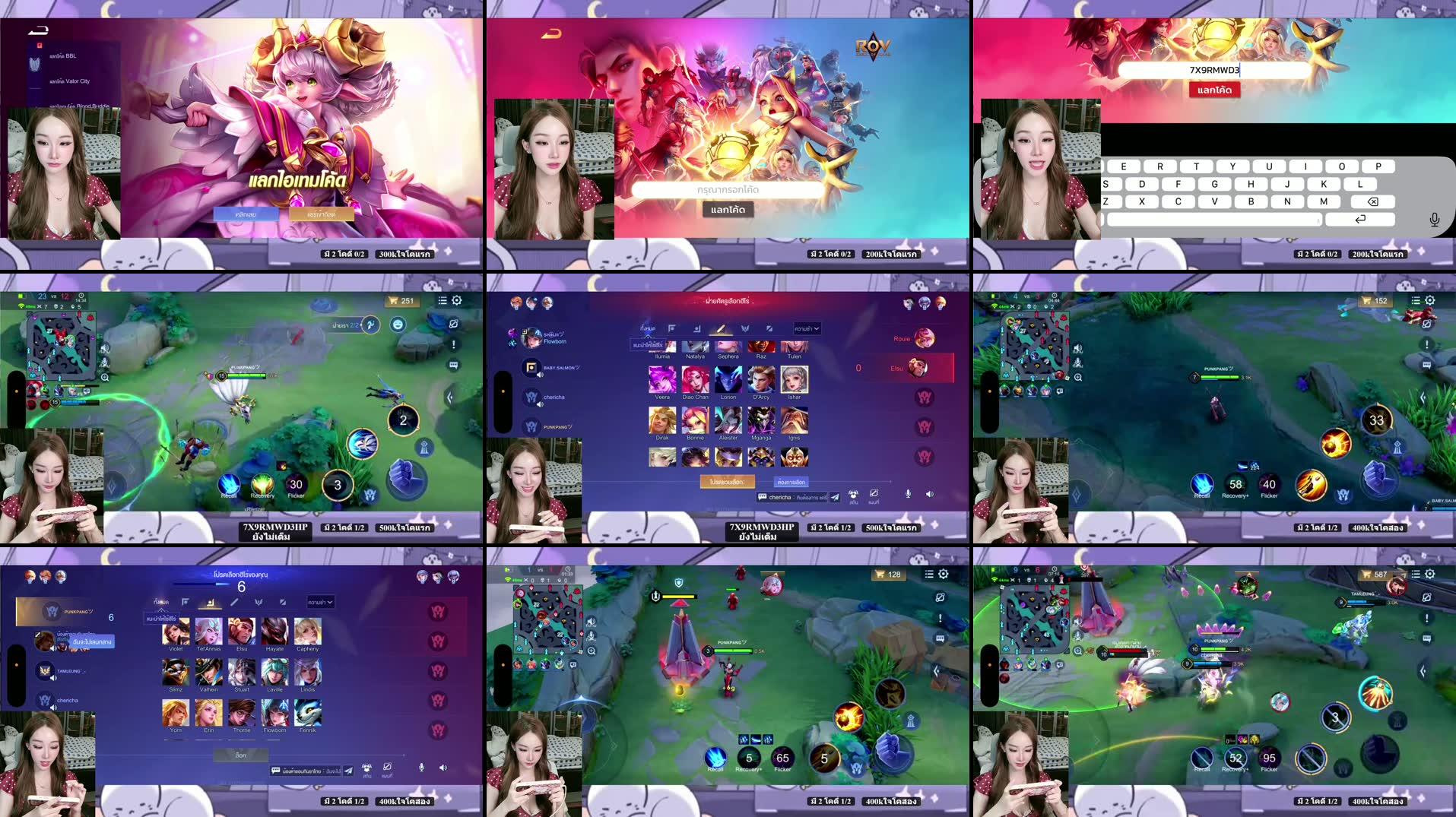 Recording Thumbnails