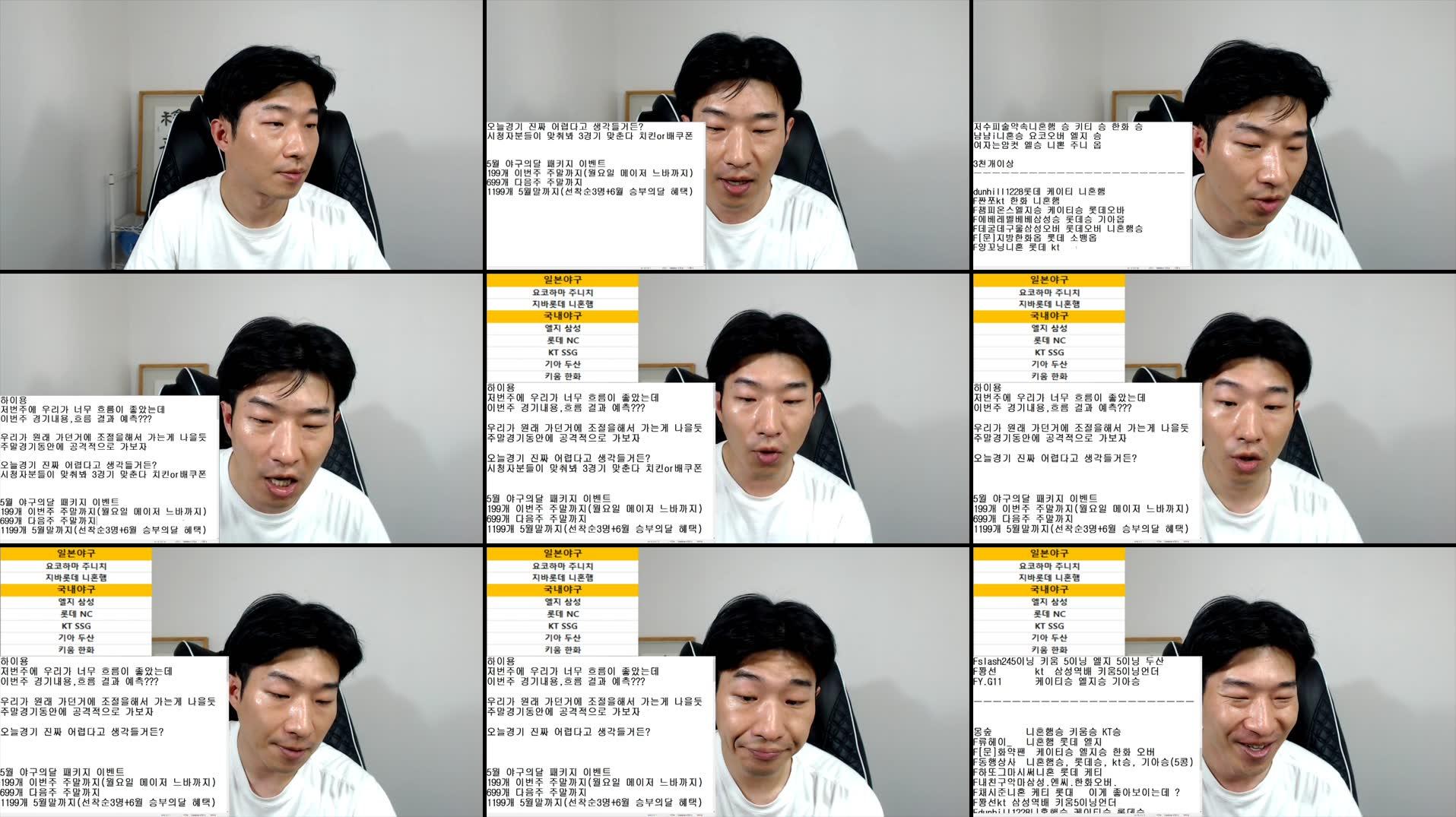 Recording Thumbnails