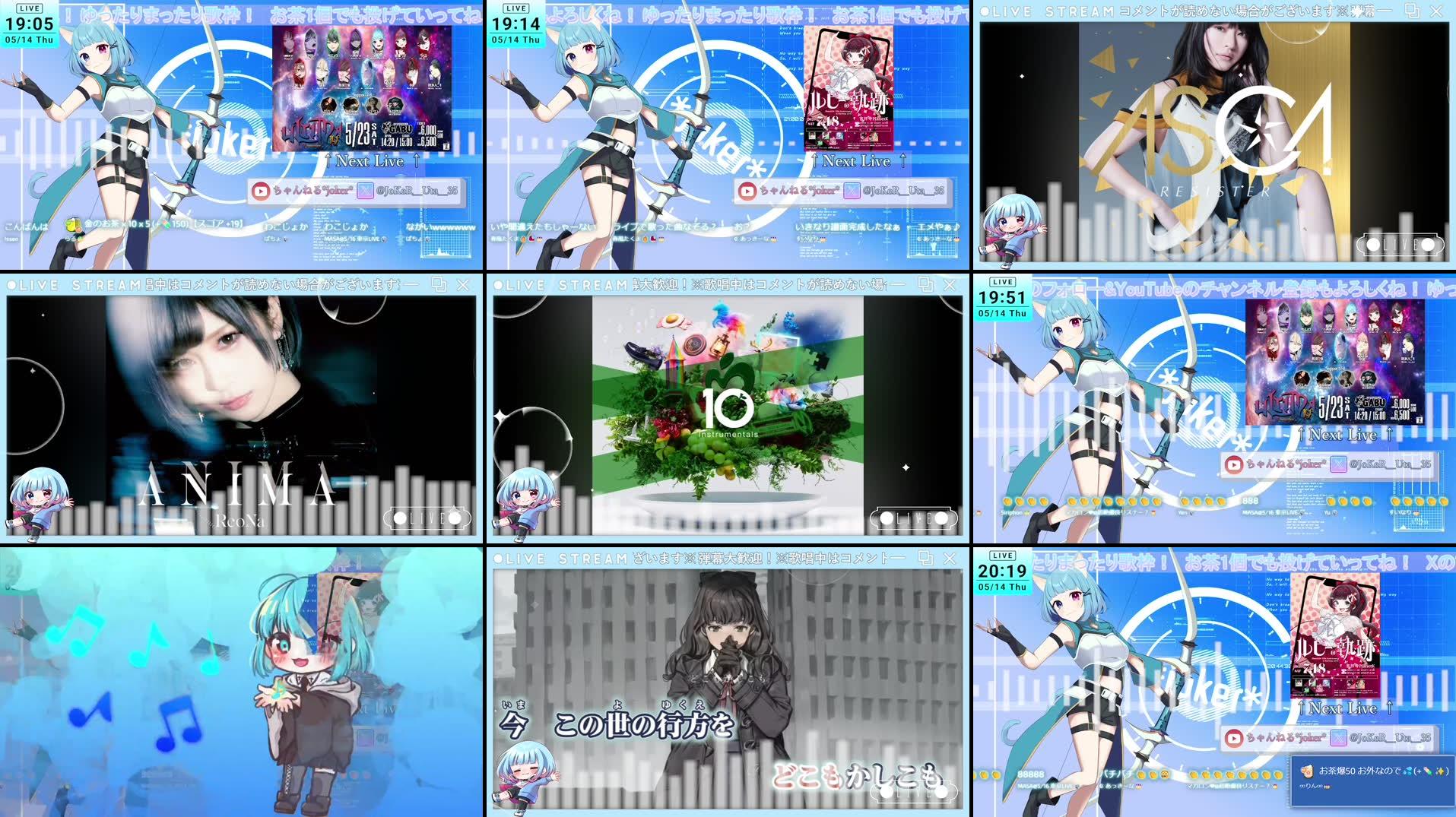 Recording Thumbnails