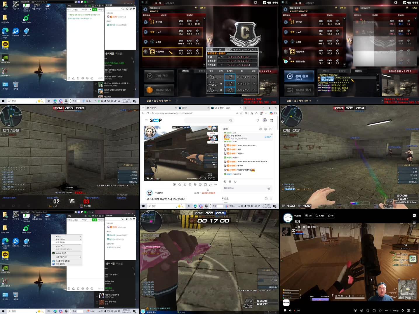 Recording Thumbnails