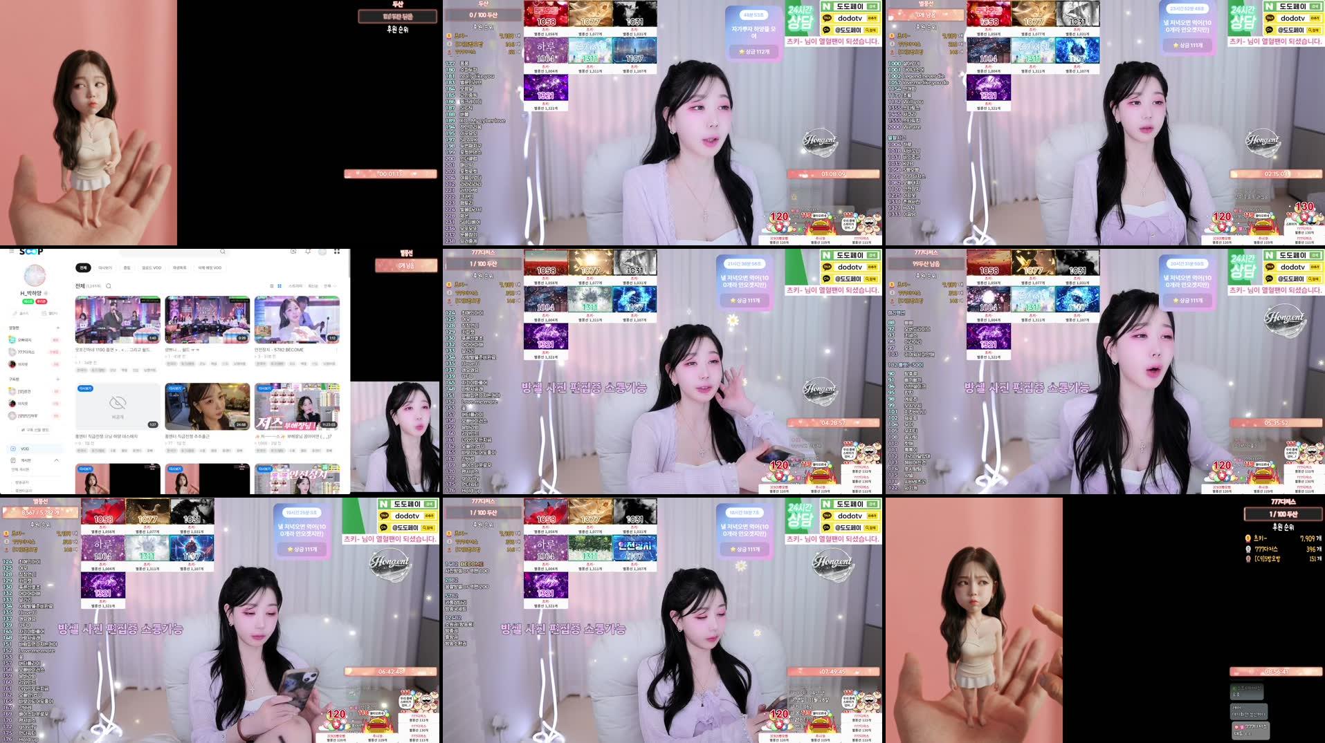 Recording Thumbnails
