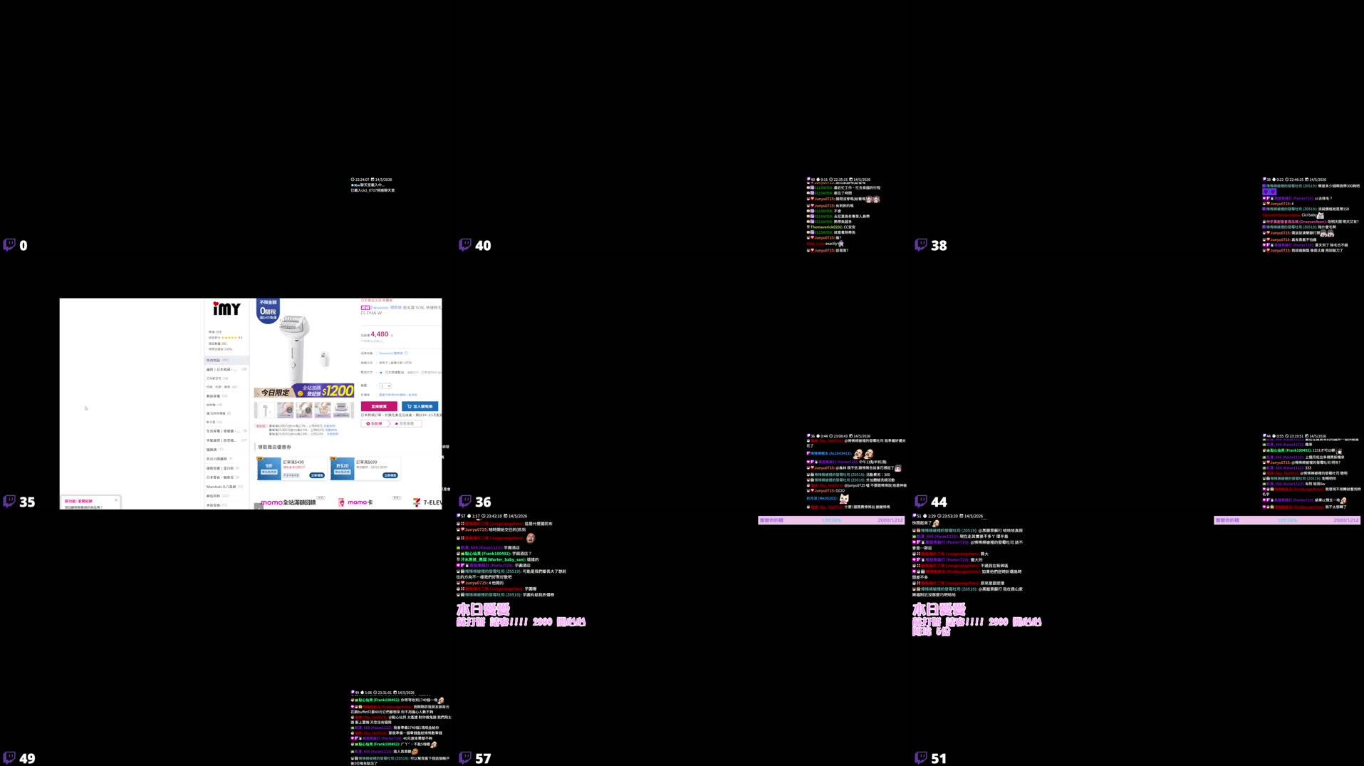 Recording Thumbnails