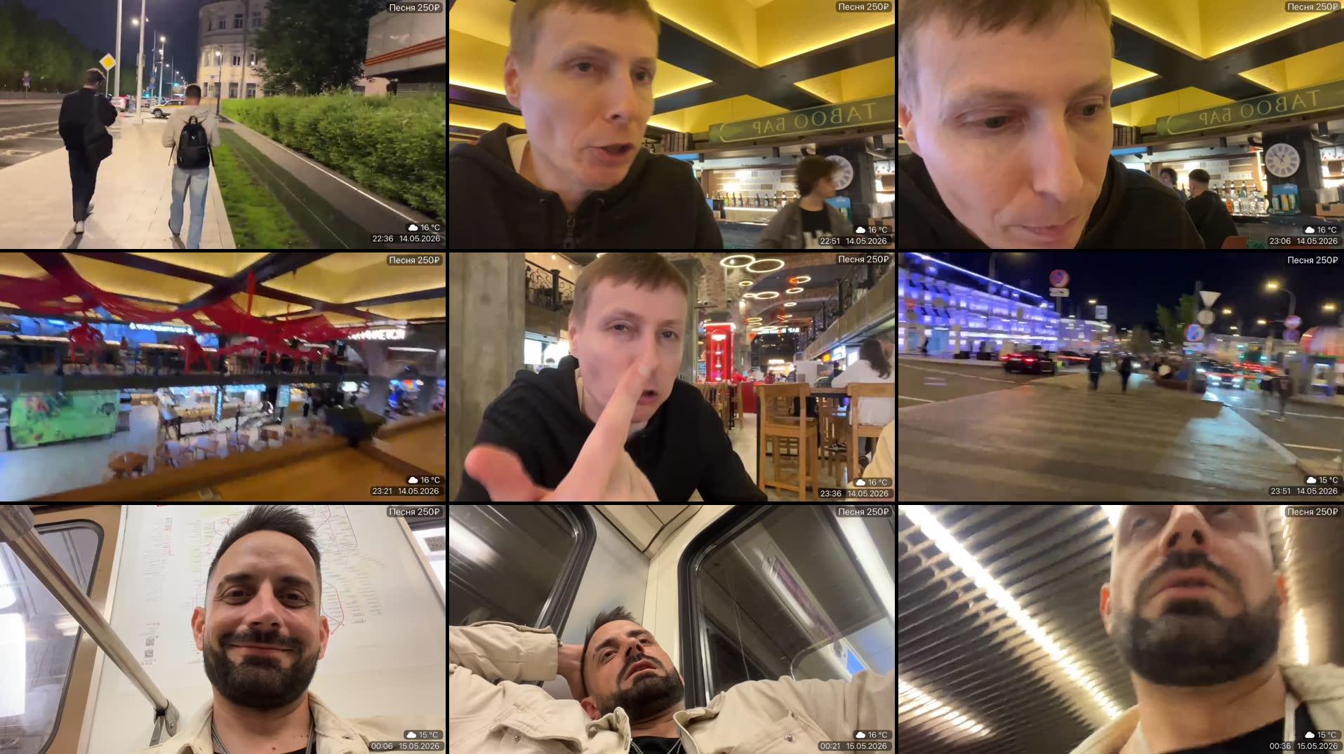 Recording Thumbnails