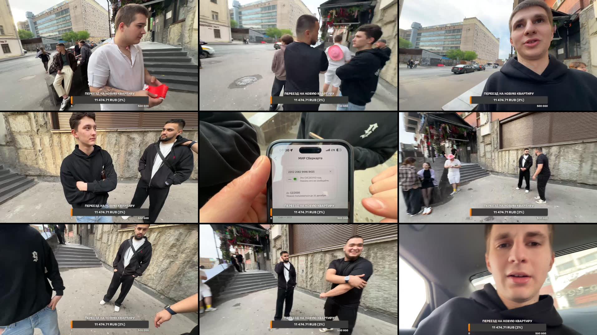Recording Thumbnails