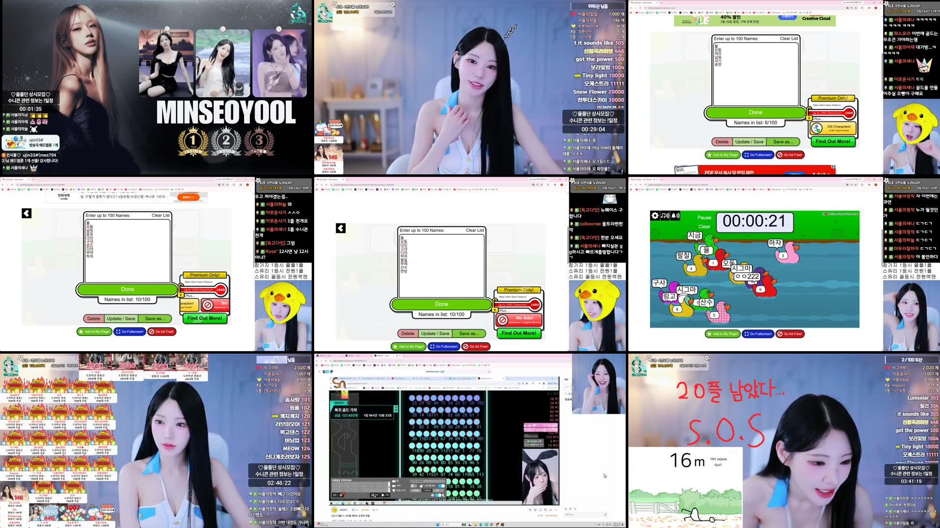 Recording Thumbnails