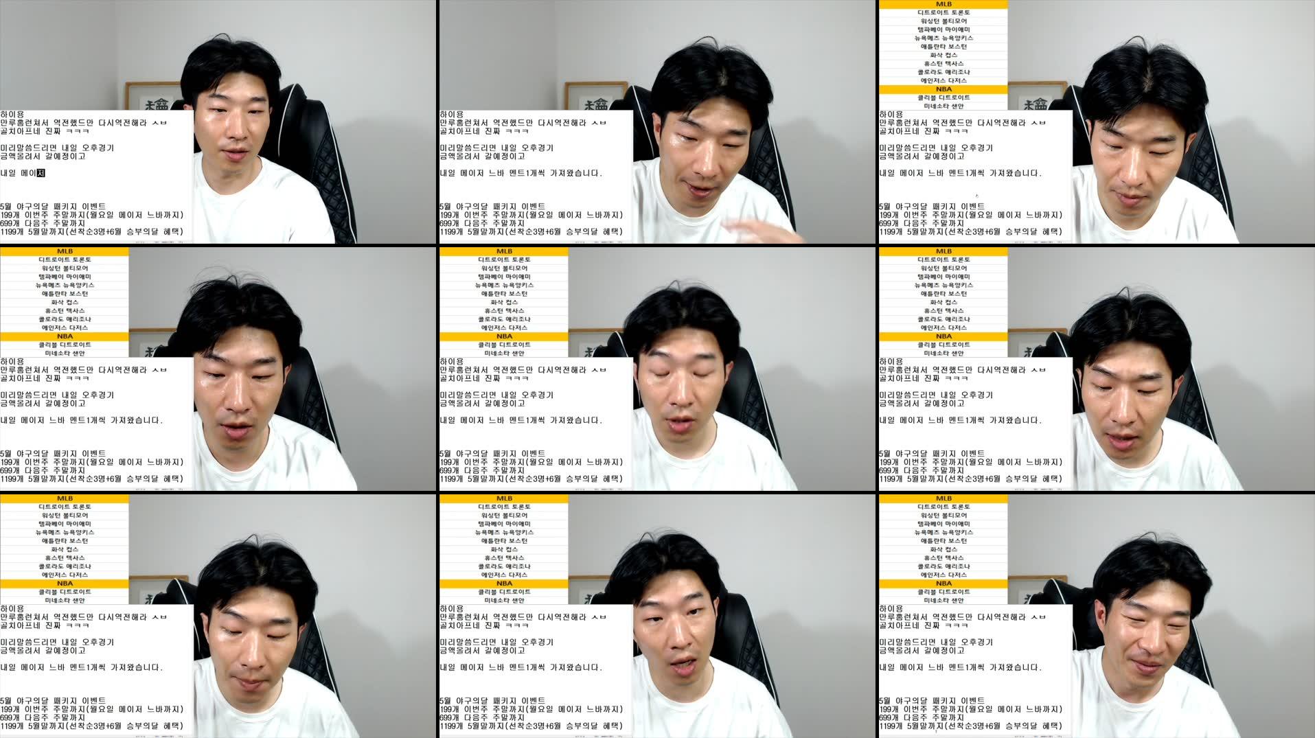 Recording Thumbnails