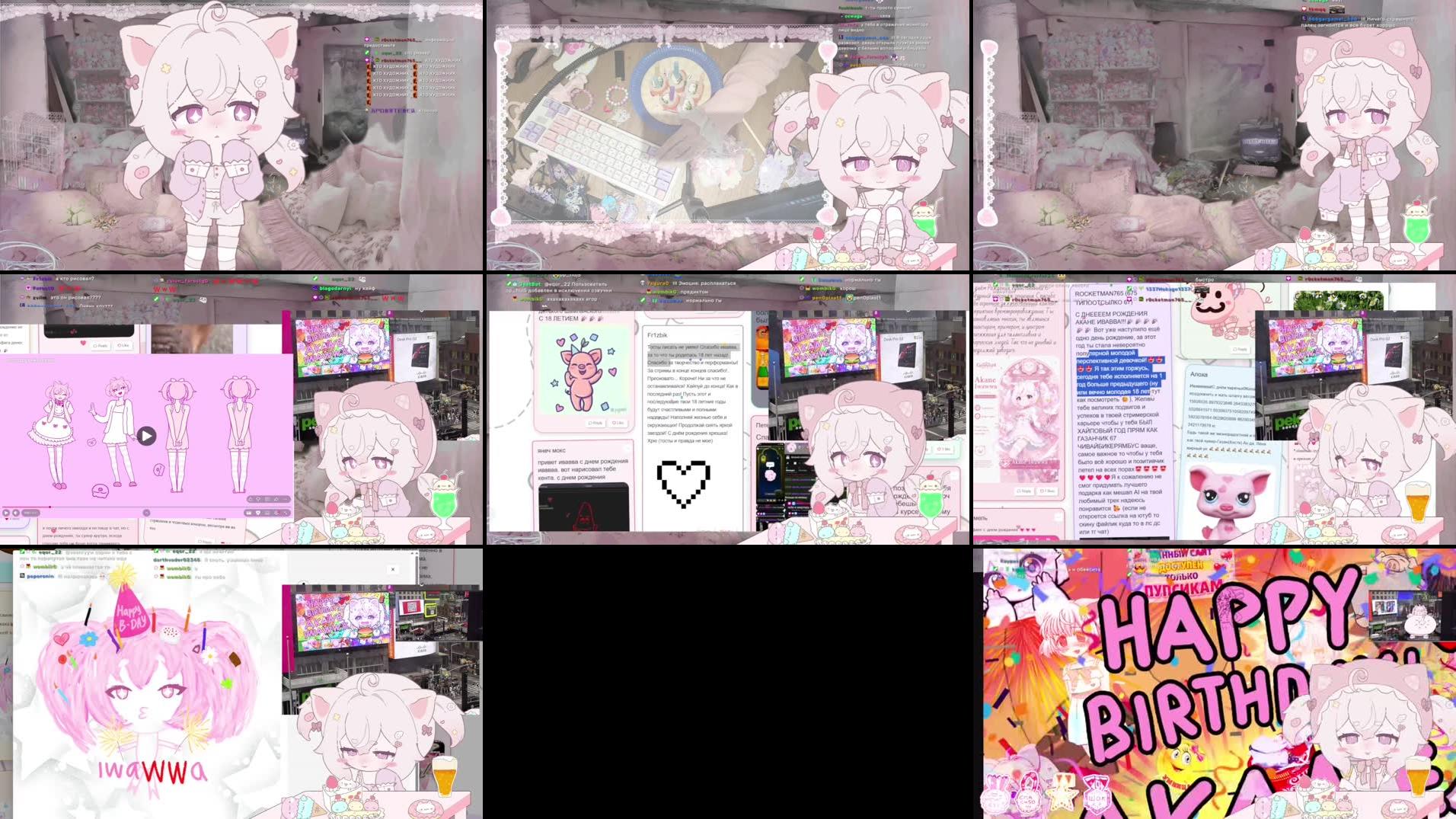 akane_iwawwa
