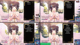 【全肯定】聖光與溫柔的娘娘都會諒解你的❤【舒穆祿梅緋／芥川組】