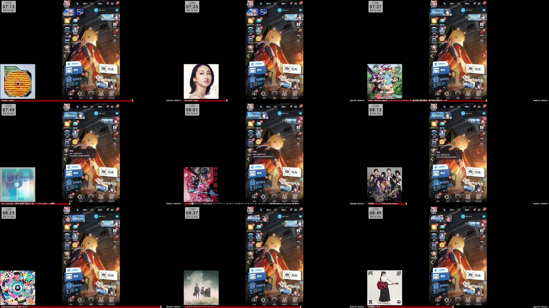 Recording Thumbnails