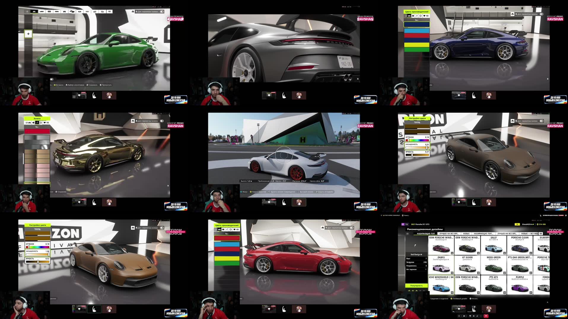 Recording Thumbnails