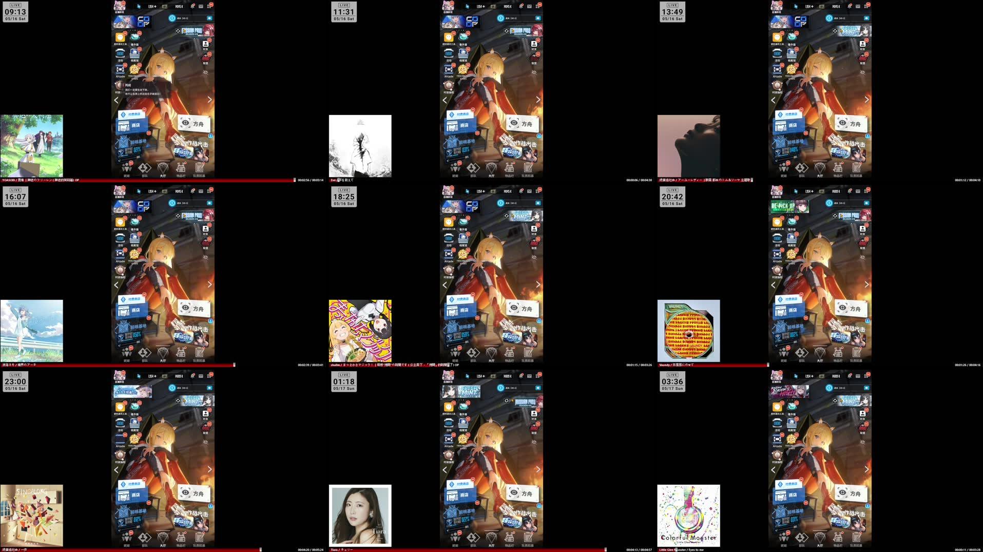 Recording Thumbnails