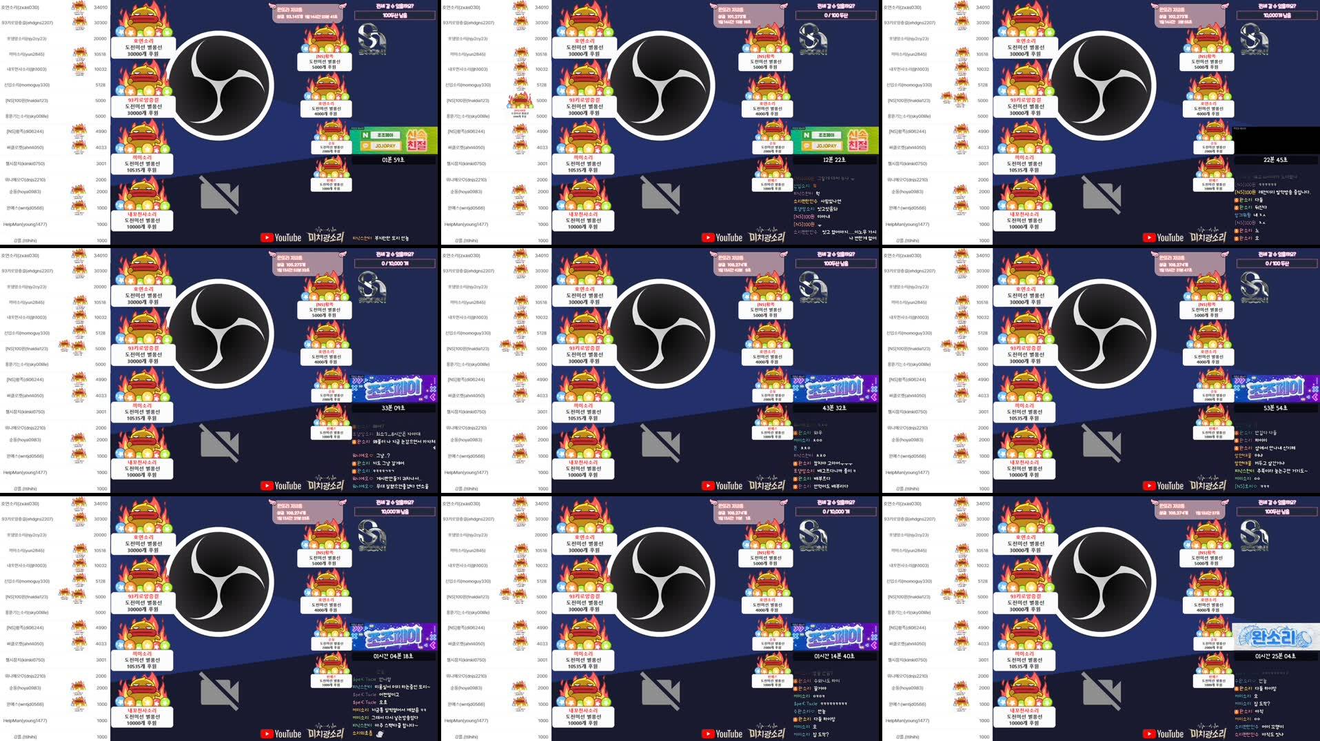 Recording Thumbnails