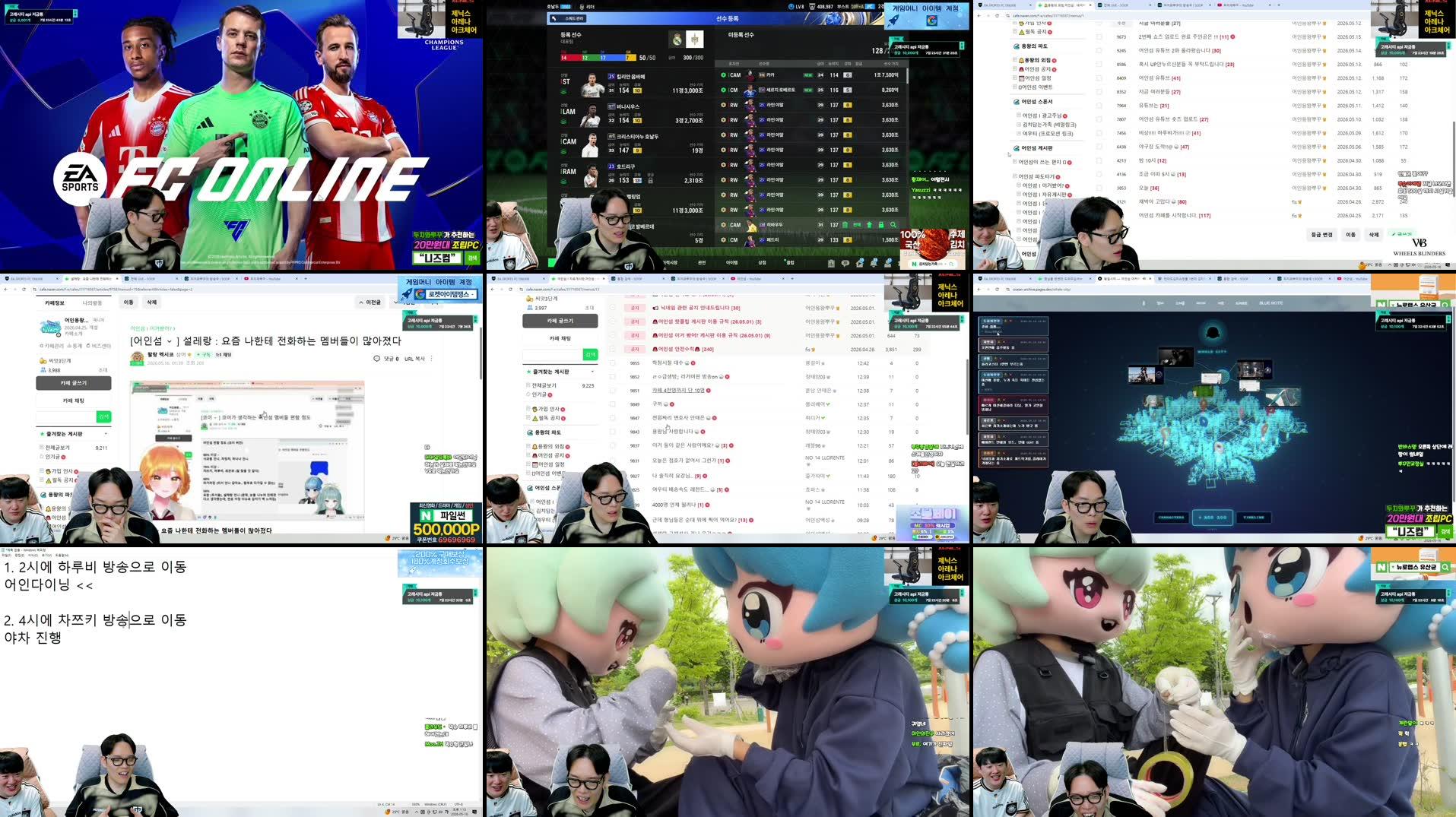 Recording Thumbnails