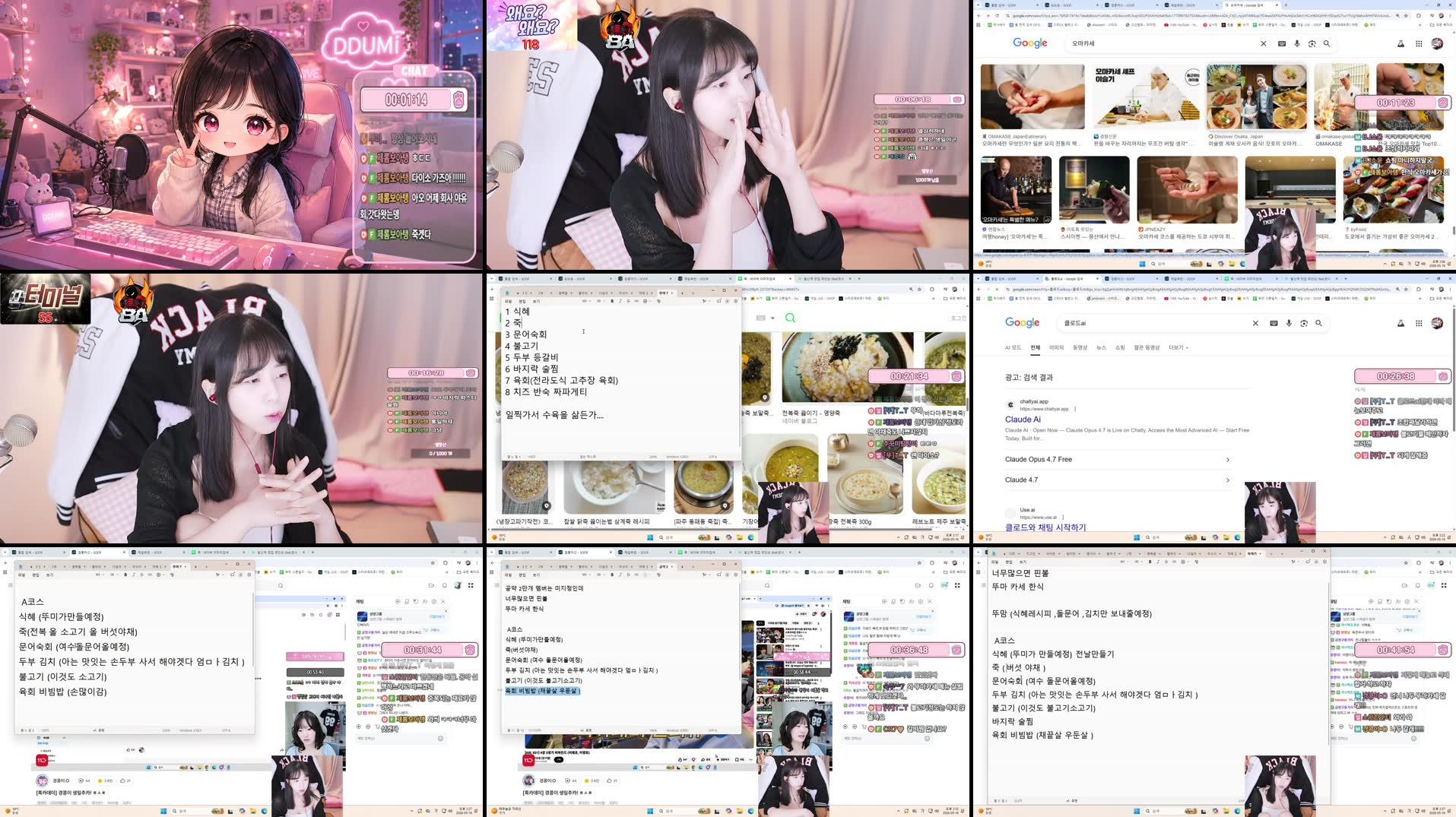 Recording Thumbnails