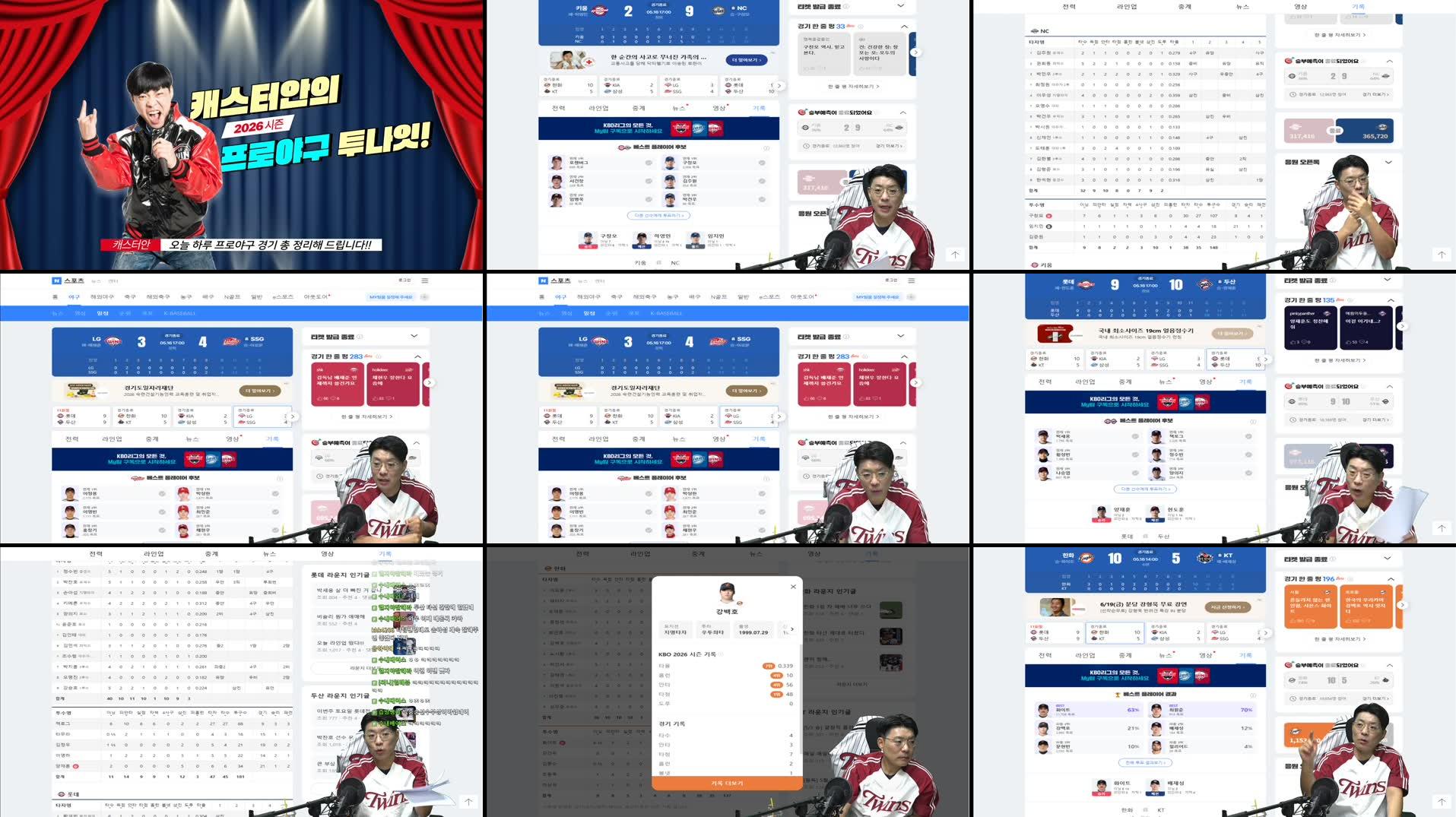 Recording Thumbnails