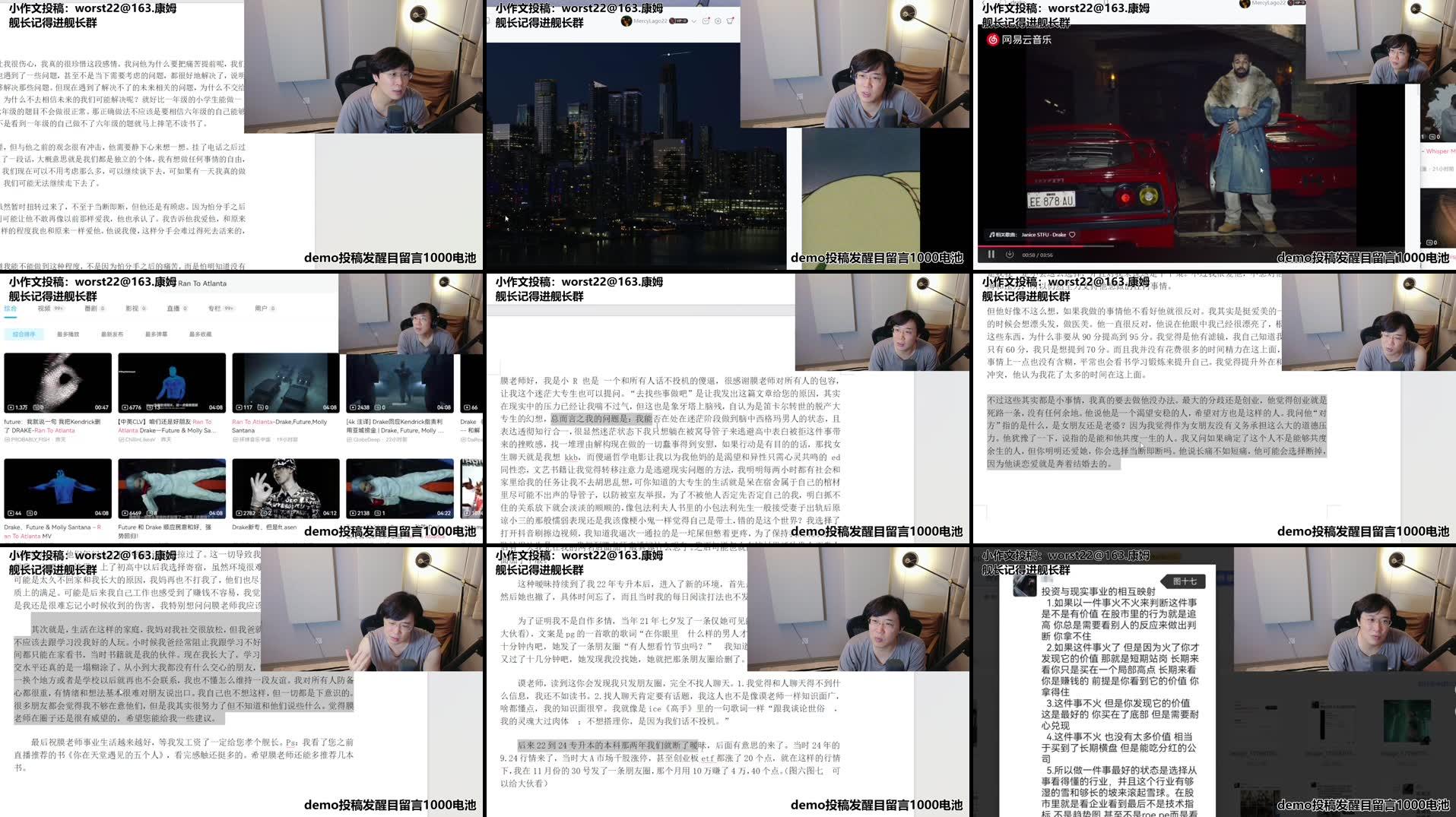 Recording Thumbnails