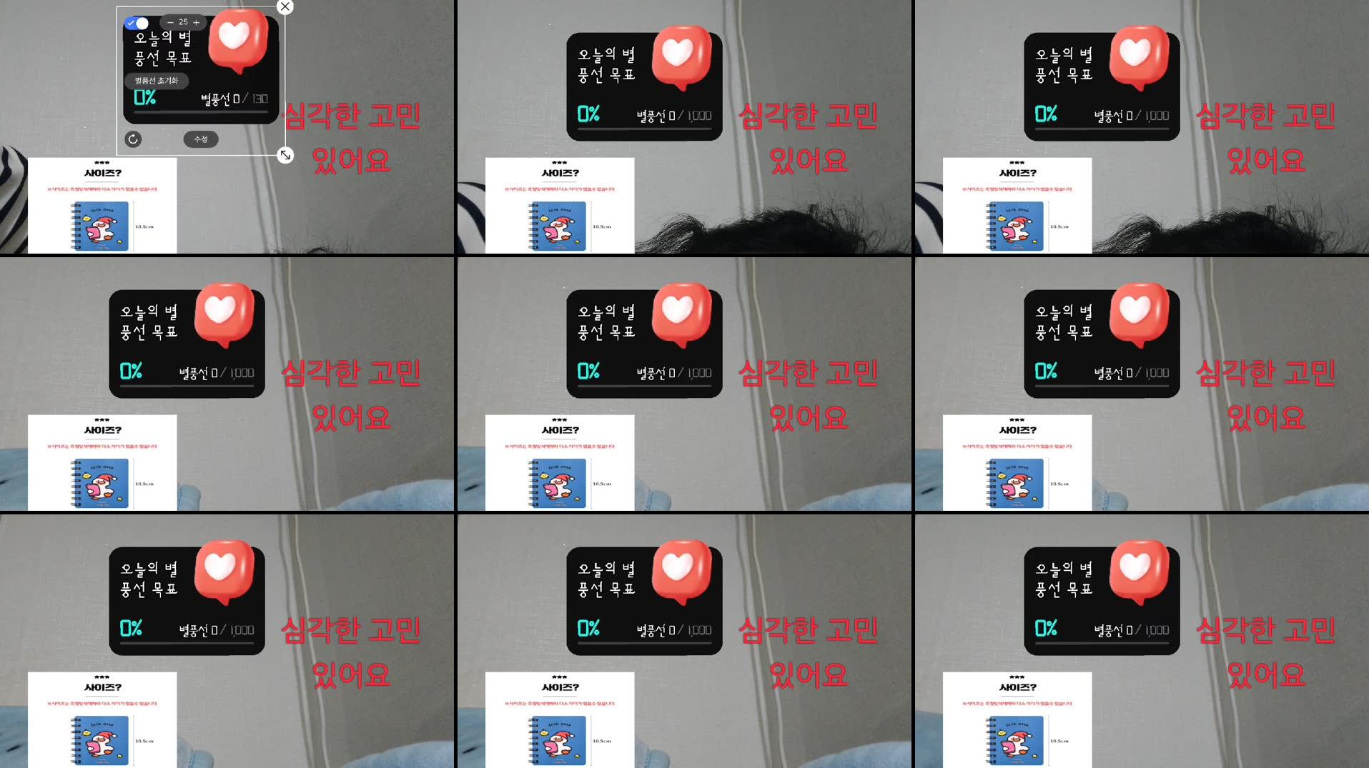 Recording Thumbnails