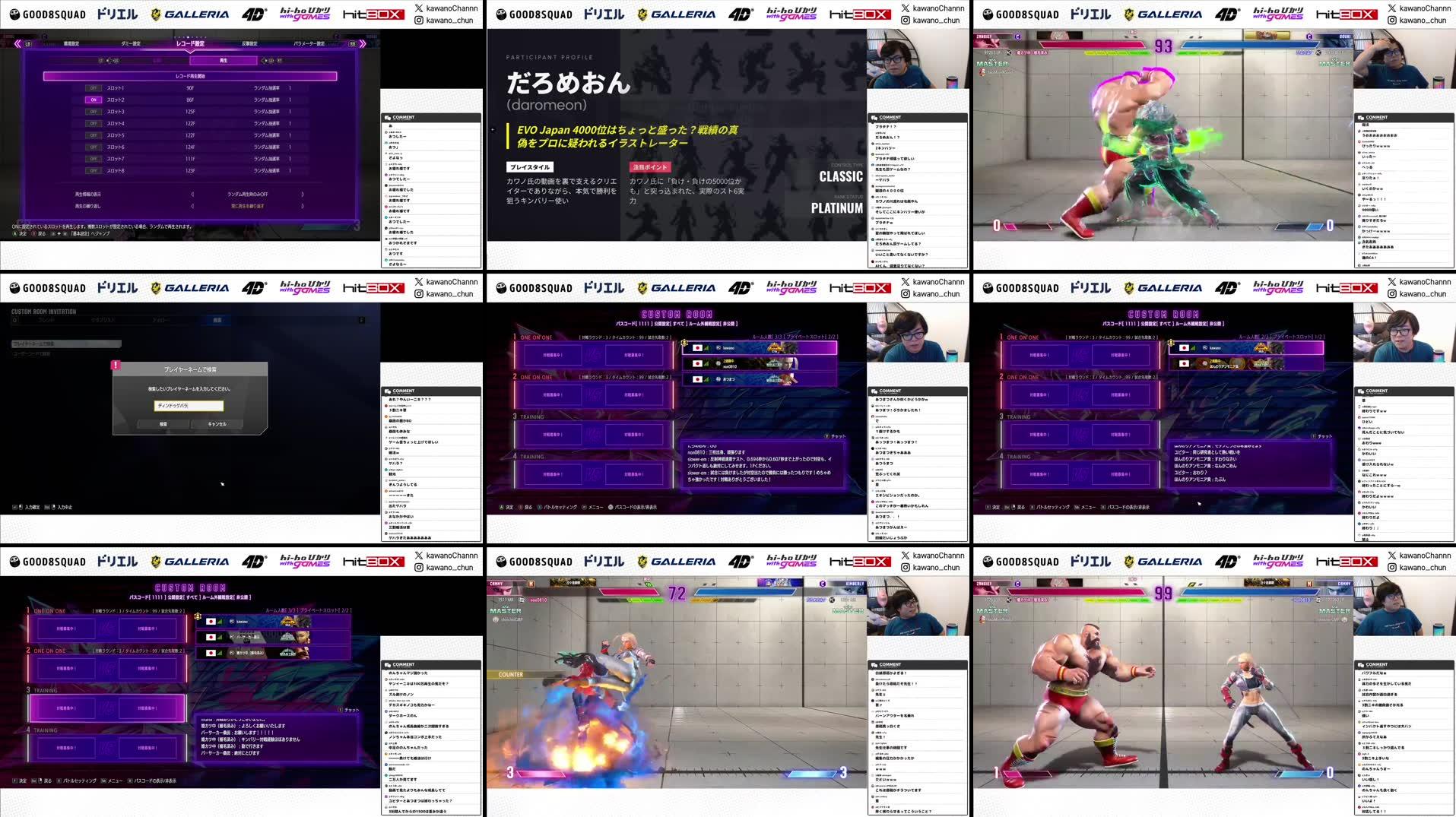 Recording Thumbnails