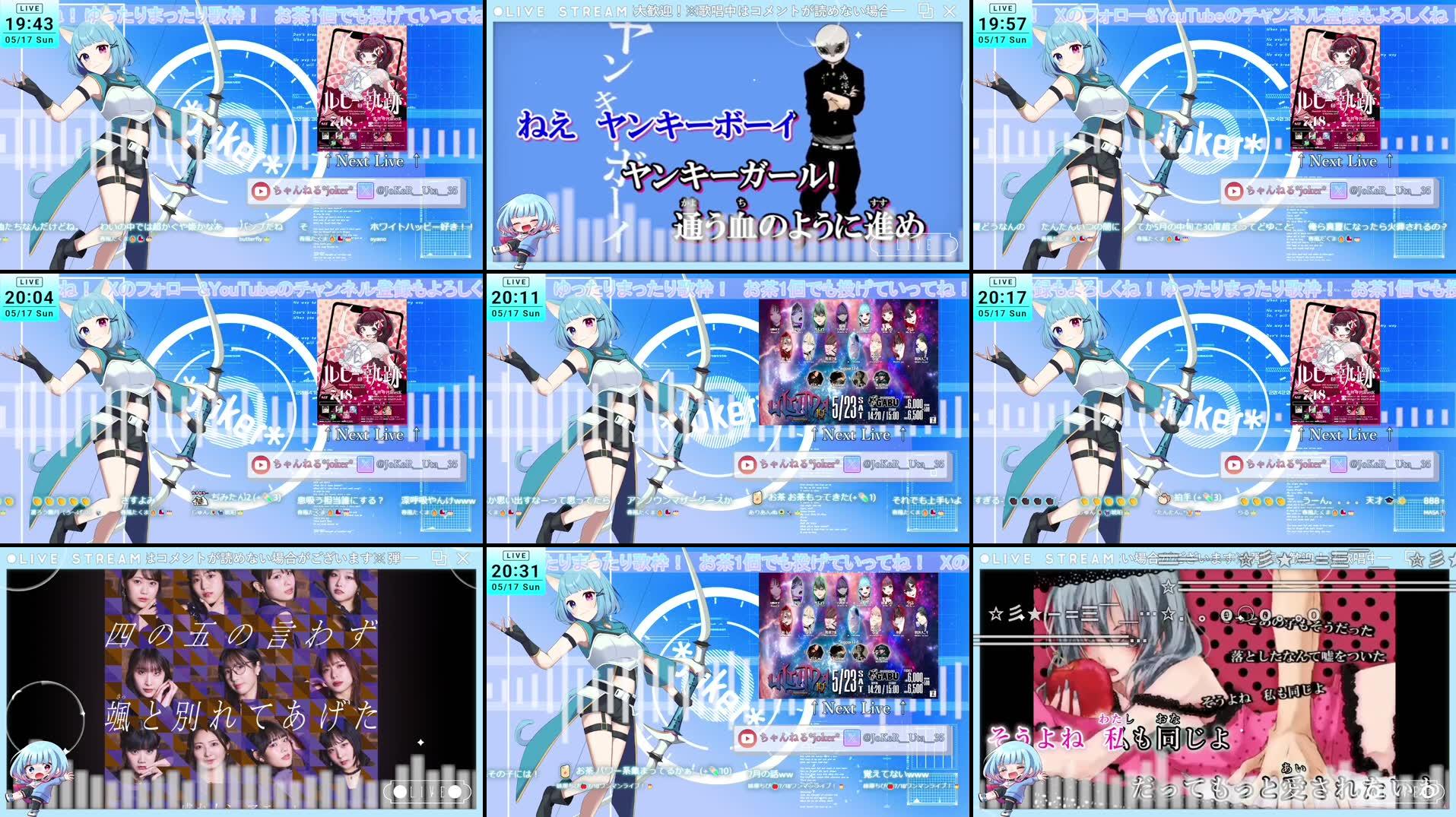 Recording Thumbnails