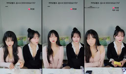신입여캠 술먹방