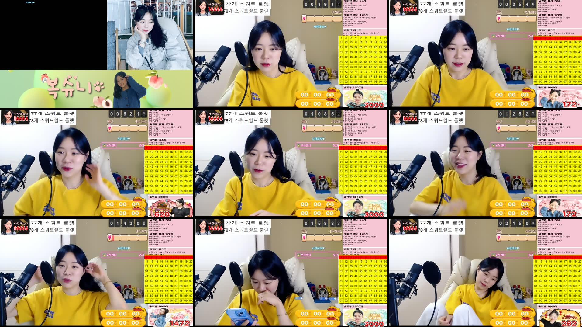 Recording Thumbnails