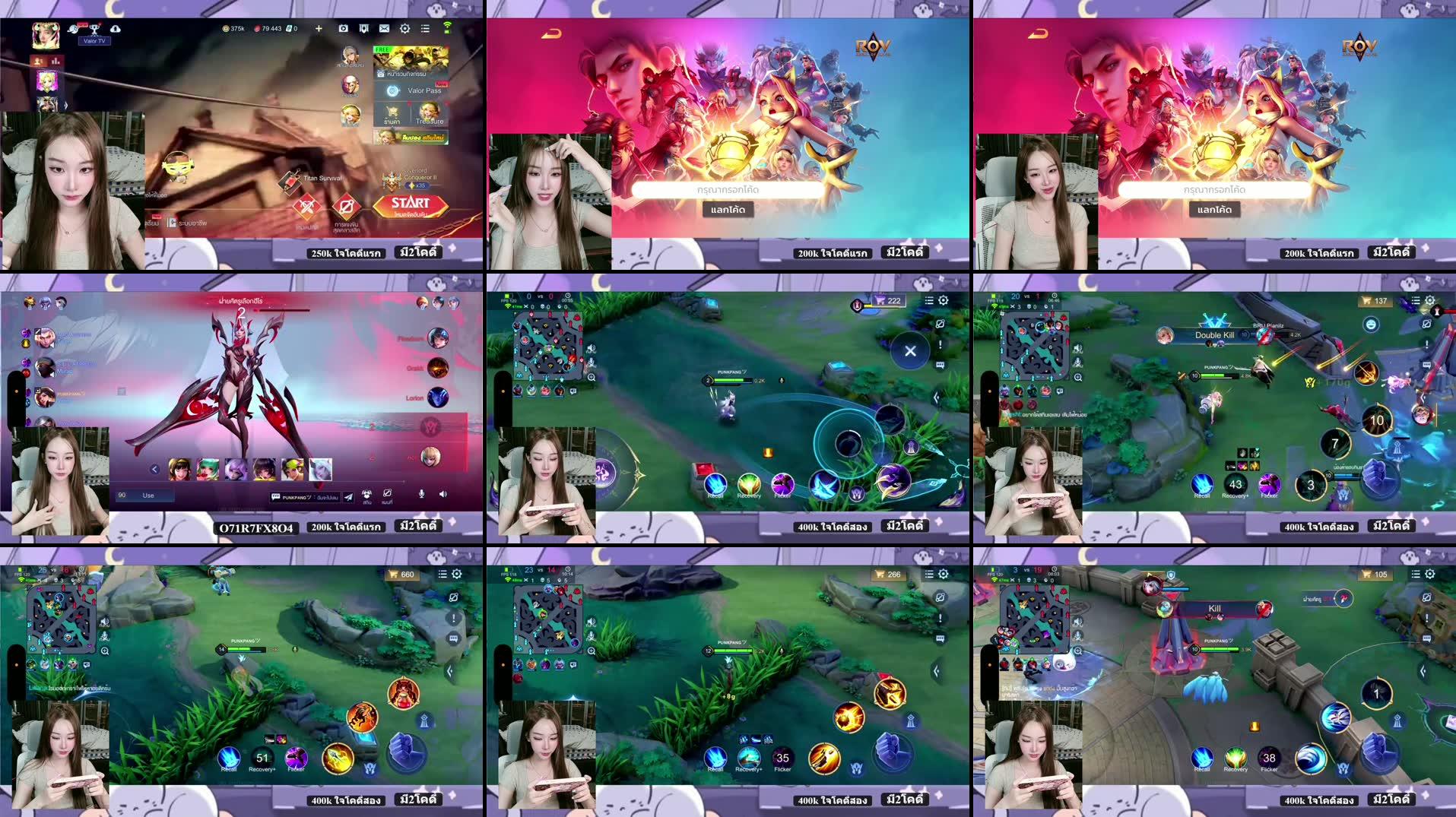 Recording Thumbnails