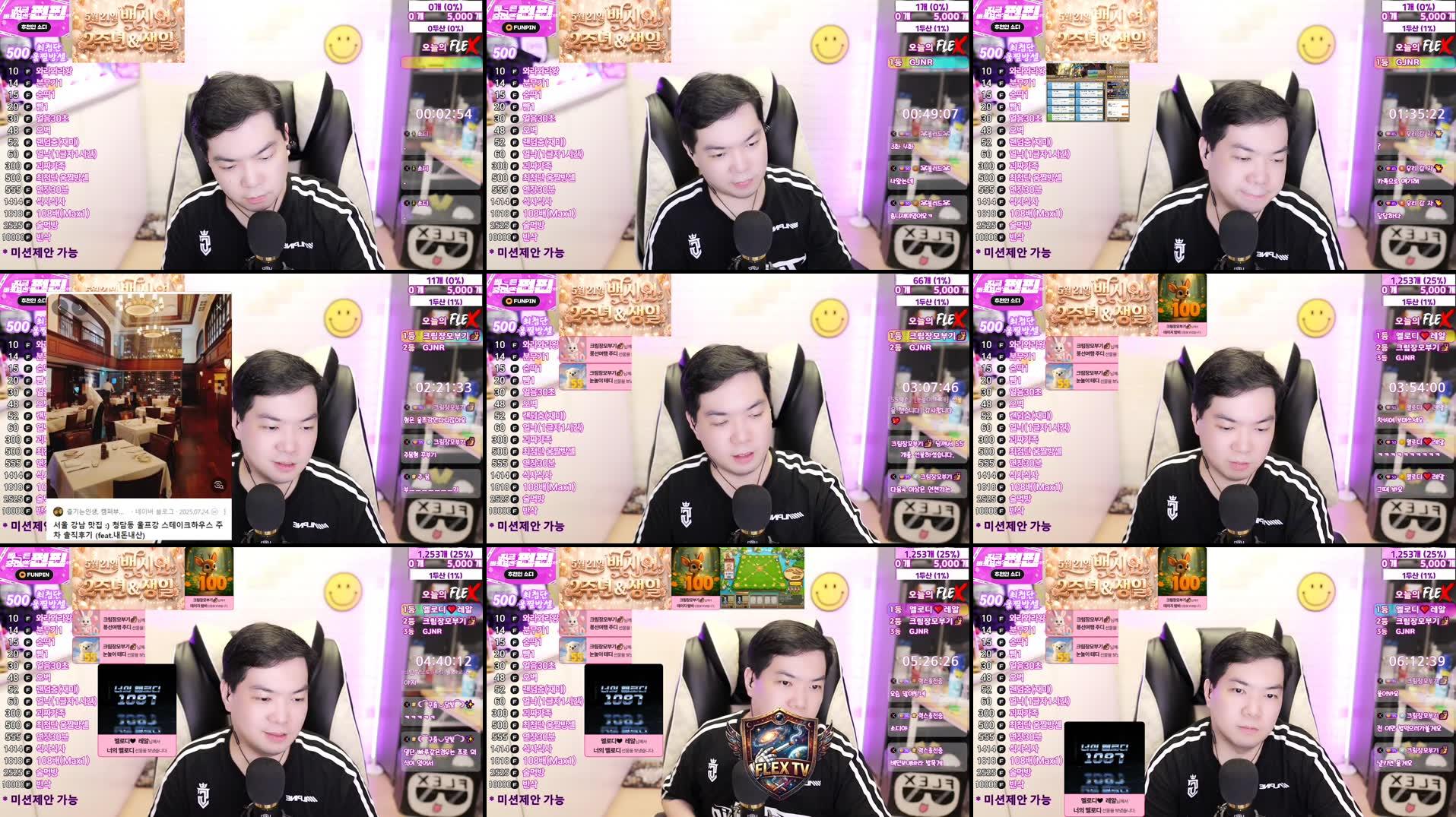 Recording Thumbnails