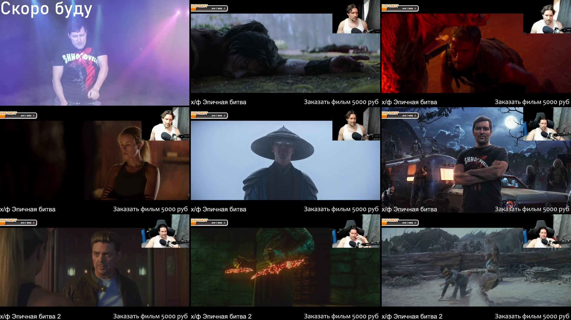 Recording Thumbnails