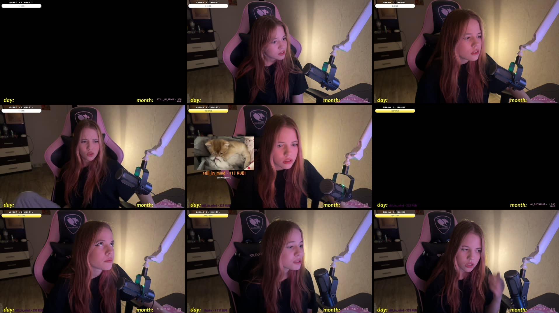 Recording Thumbnails