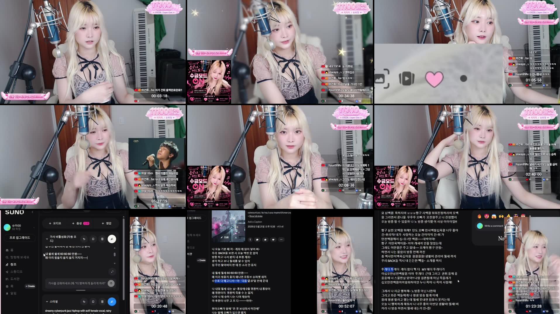 Recording Thumbnails