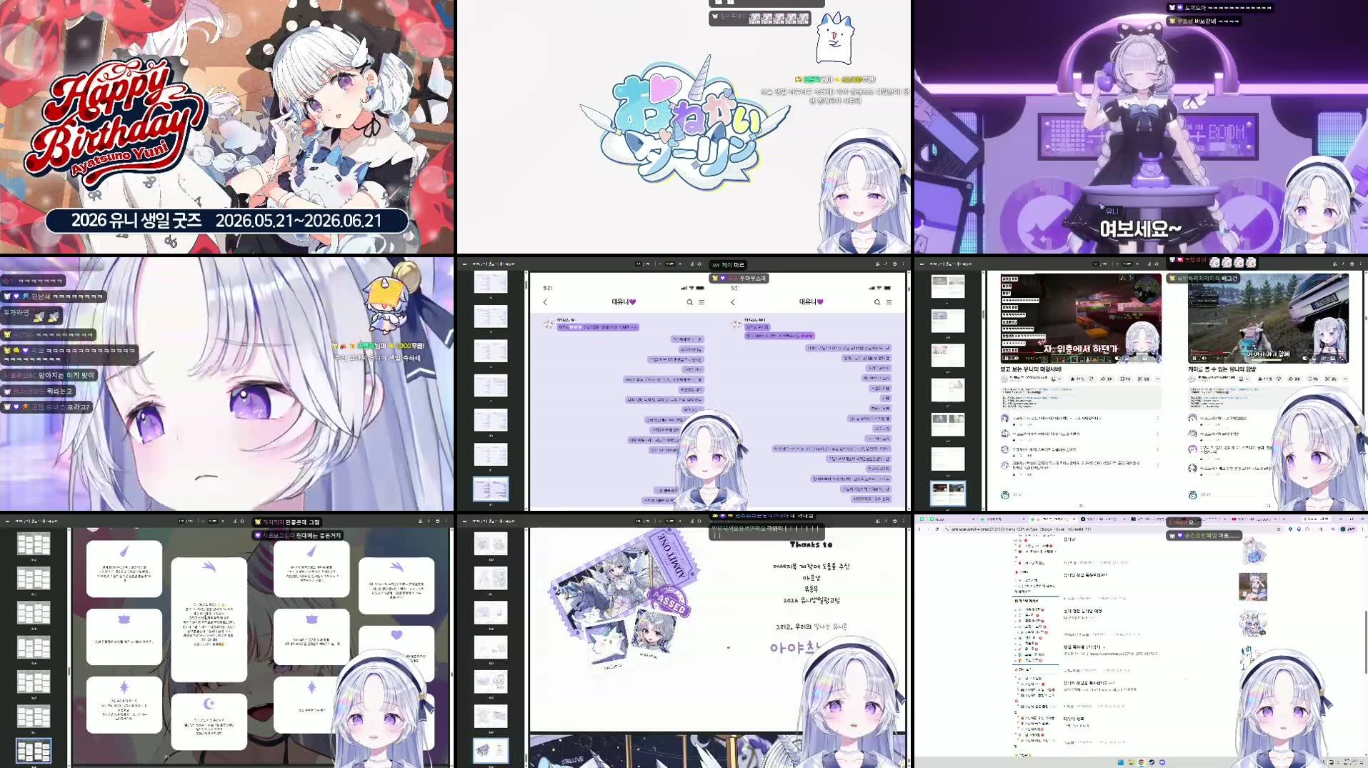 Recording Thumbnails