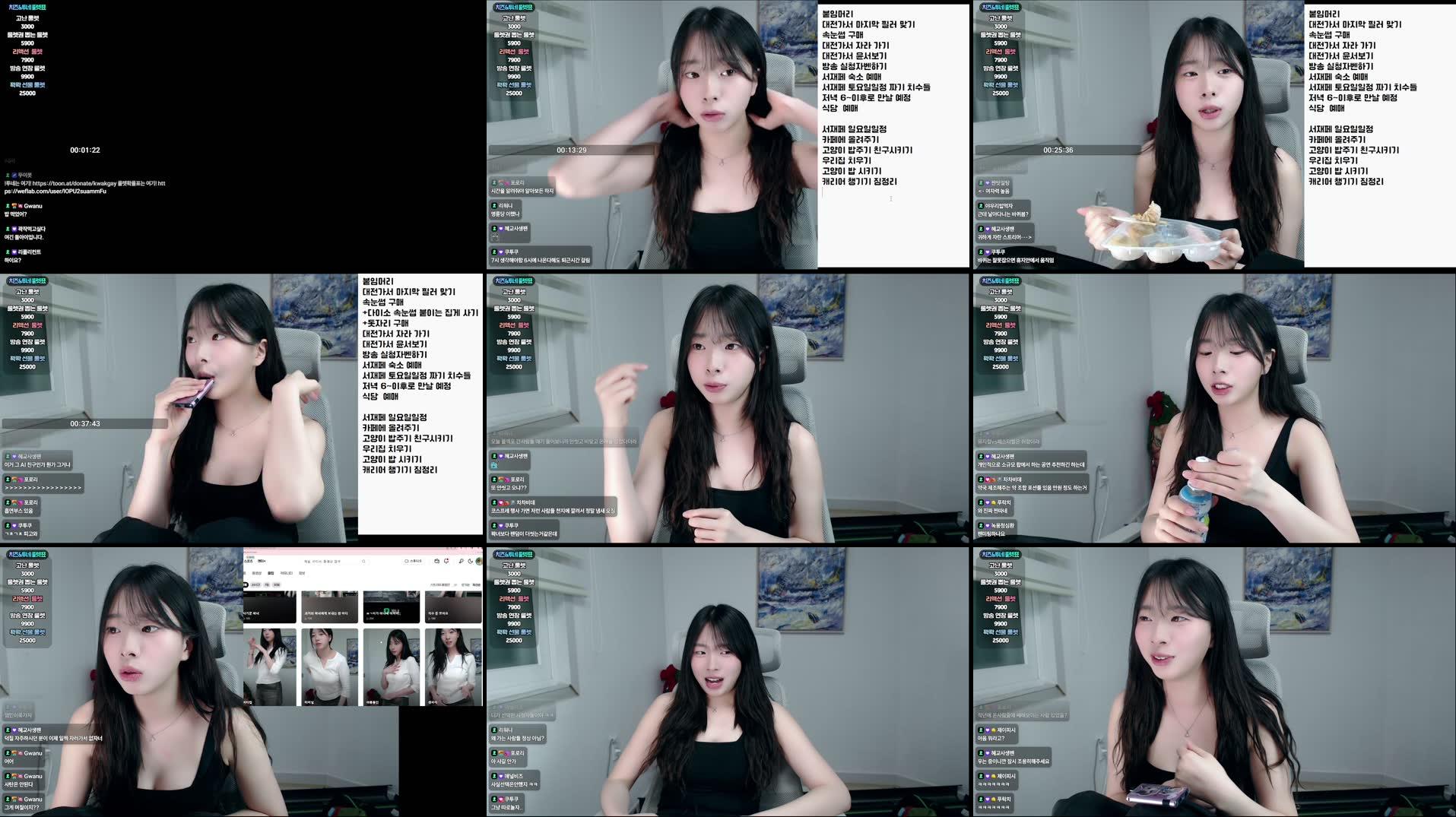 Recording Thumbnails
