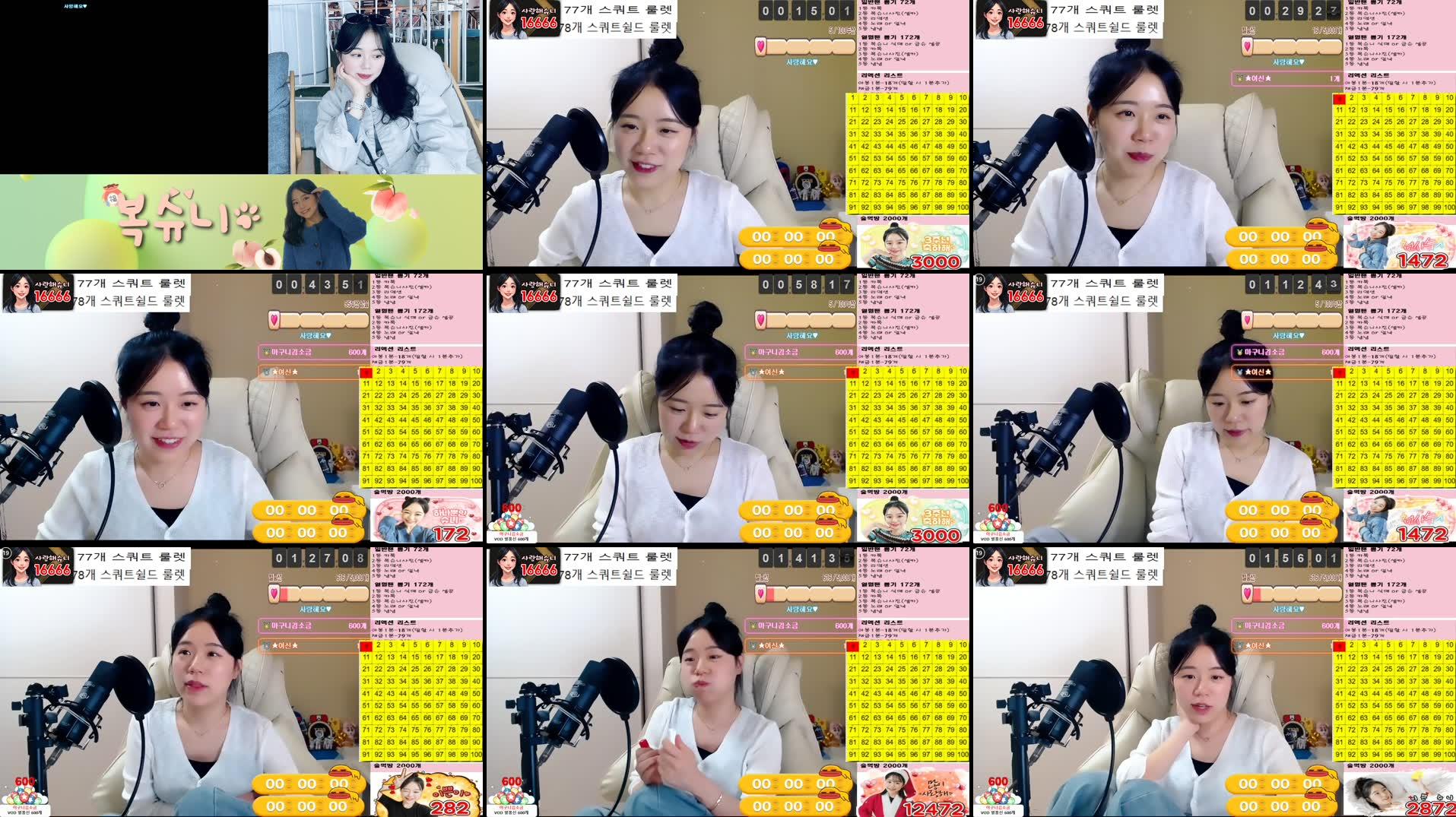 Recording Thumbnails