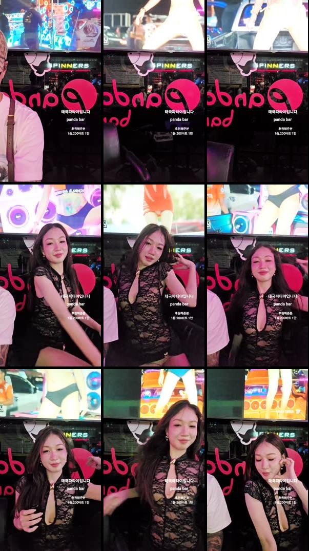 동남아타이TV 라이브 방송
