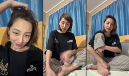 等下睡