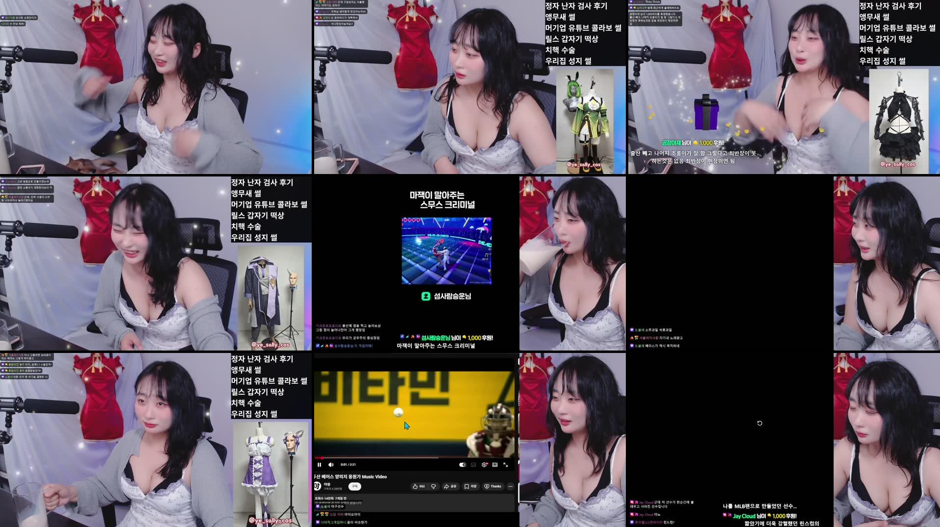 Recording Thumbnails